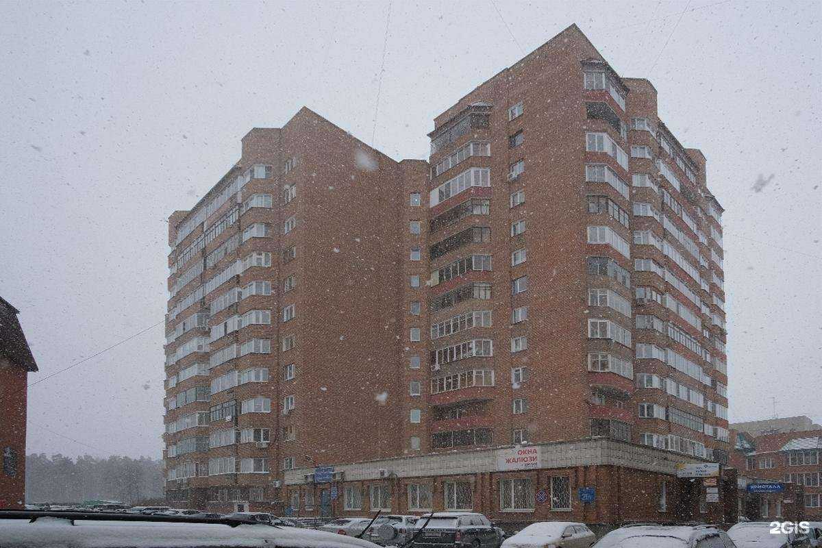 Отзывы на компанию Компания партнёр в Новосибирске c фото - фотография 2 из 2