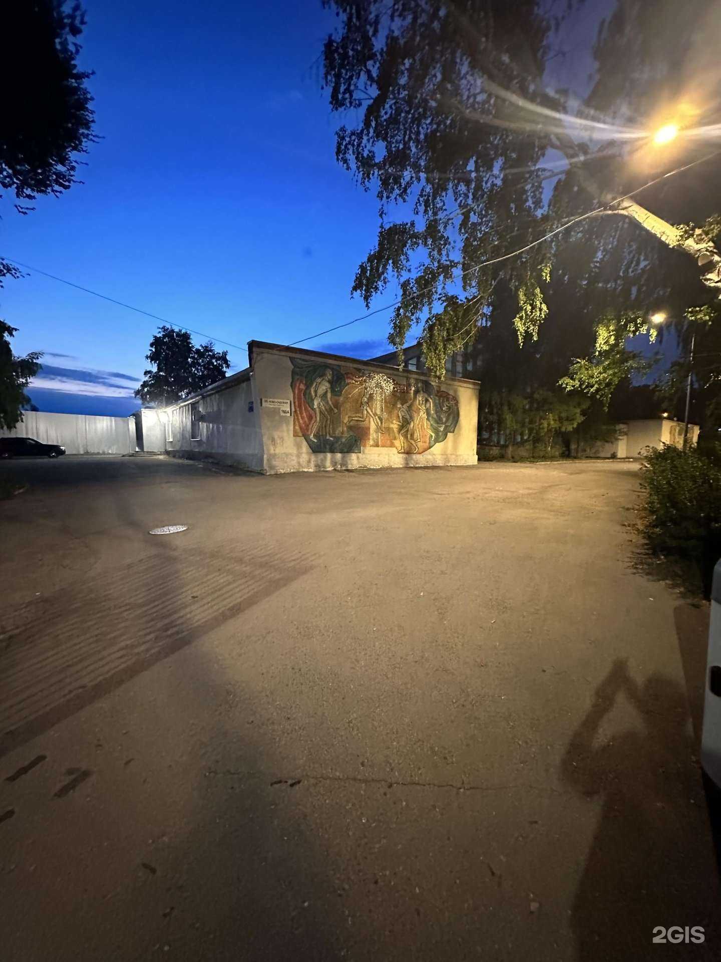 Отзывы на компанию Теннисный центр в г. Самара c фото