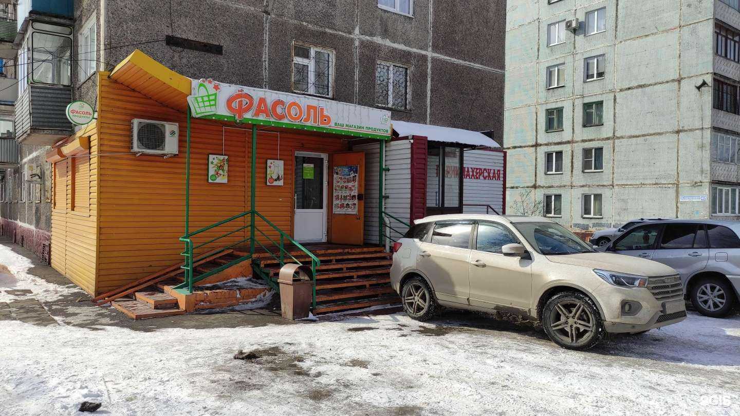 Отзывы на компанию VIP в г. Новокузнецк c фото