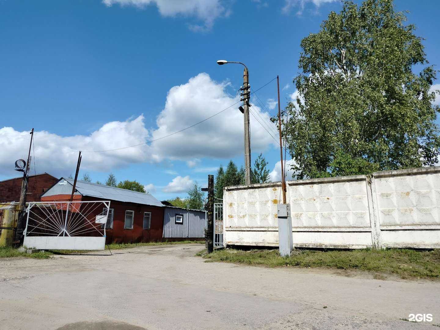 Отзывы на компанию Тандем-К в Клине c фото