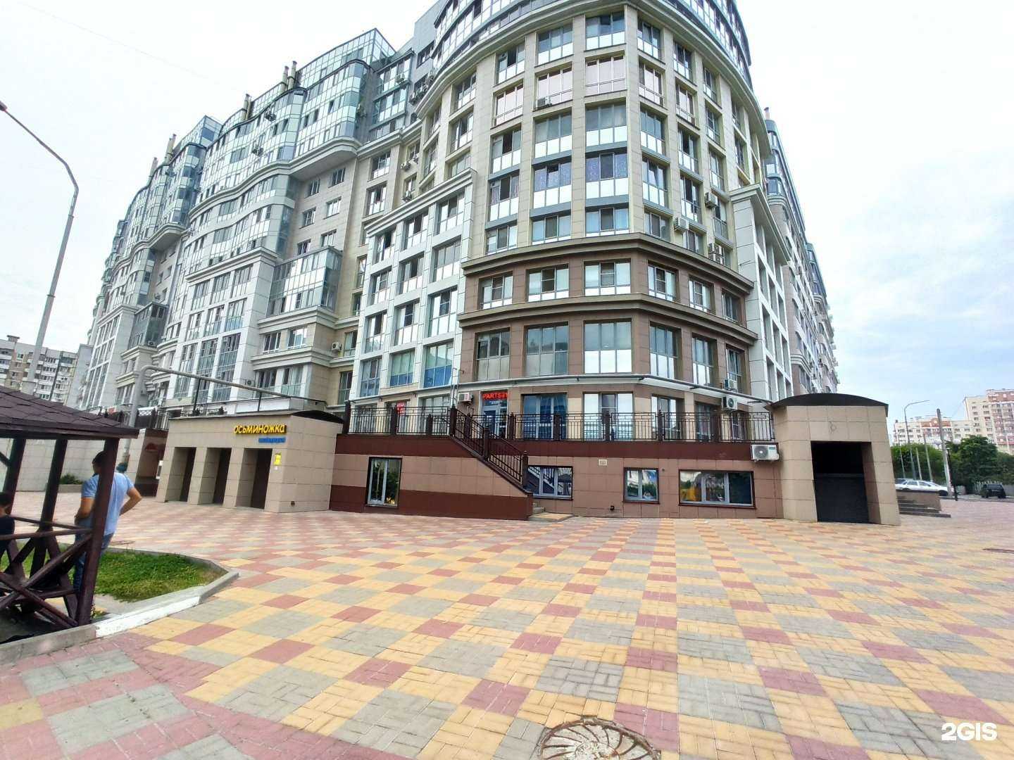 Отзывы на компанию Parts31 в Белгороде c фото