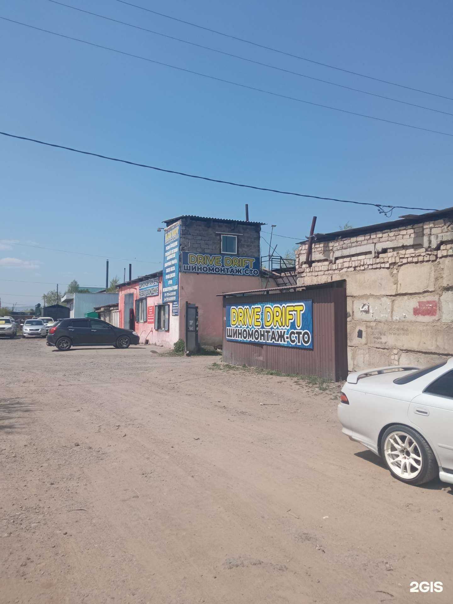 Отзывы на компанию Drive drift в Чите c фото