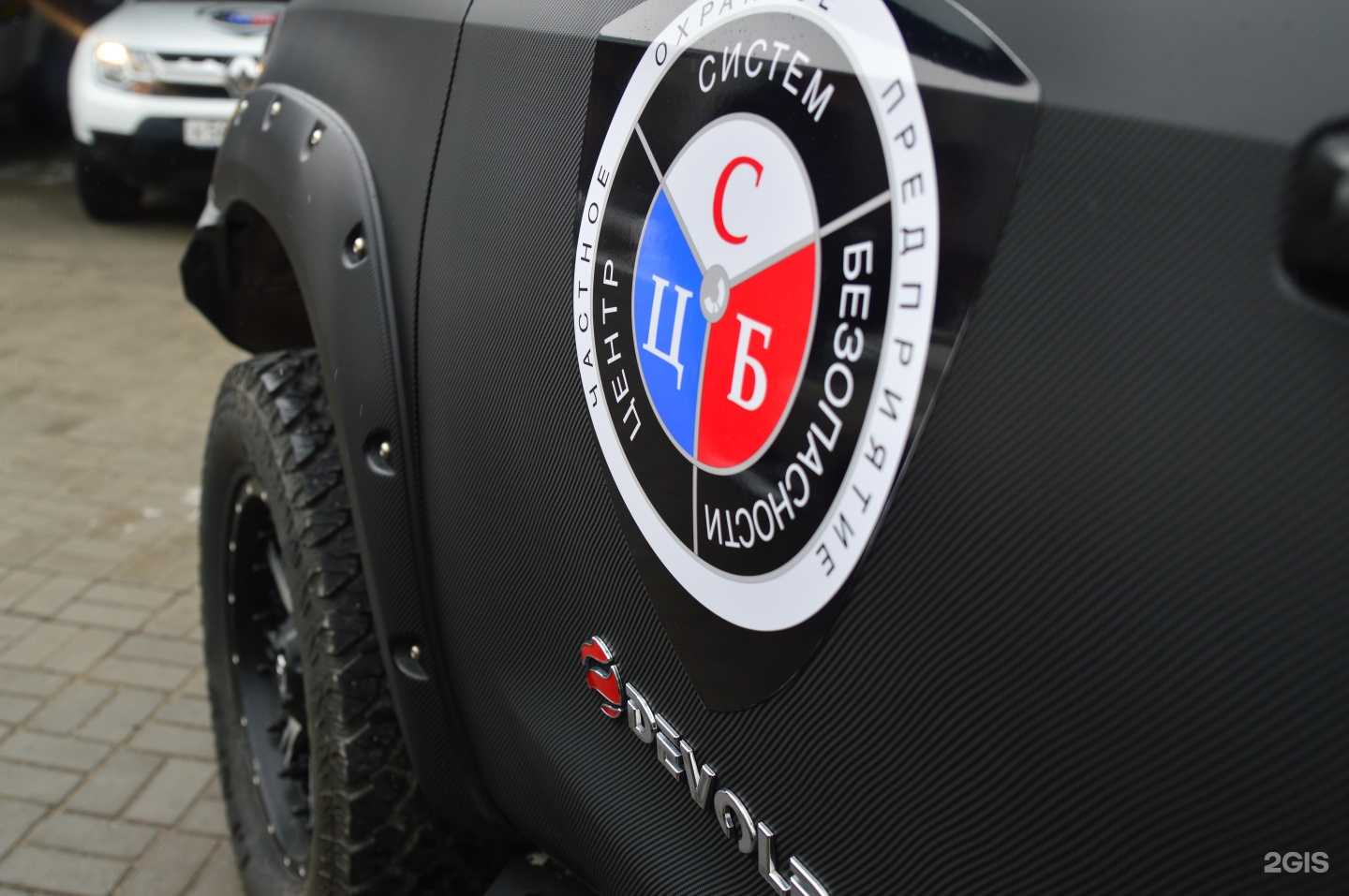 Отзывы на компанию Центр Систем Безопасности в г. Томск c фото