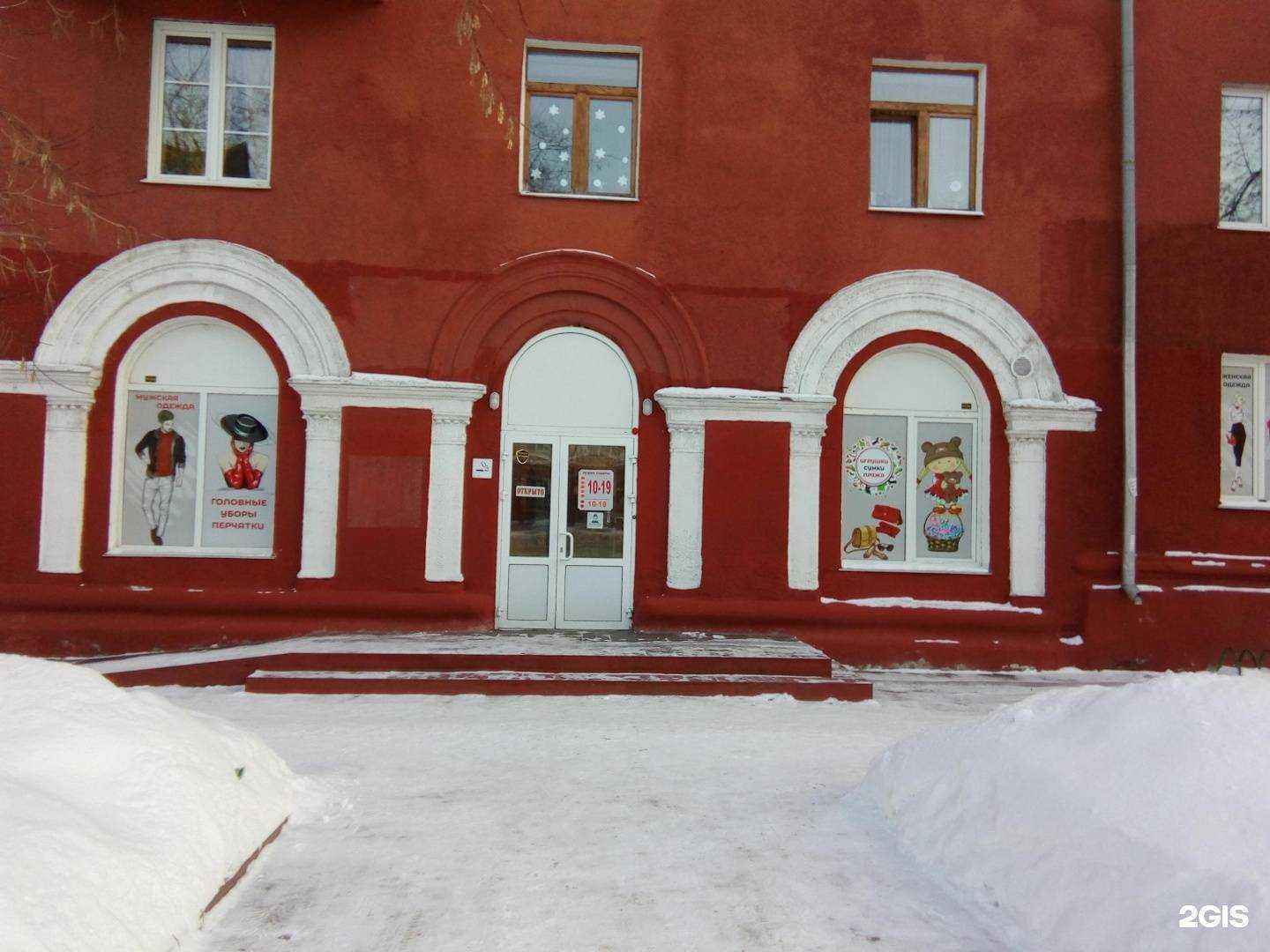 Отзывы на компанию Мастерская по ремонту и пошиву обуви в г. Кемерово c фото