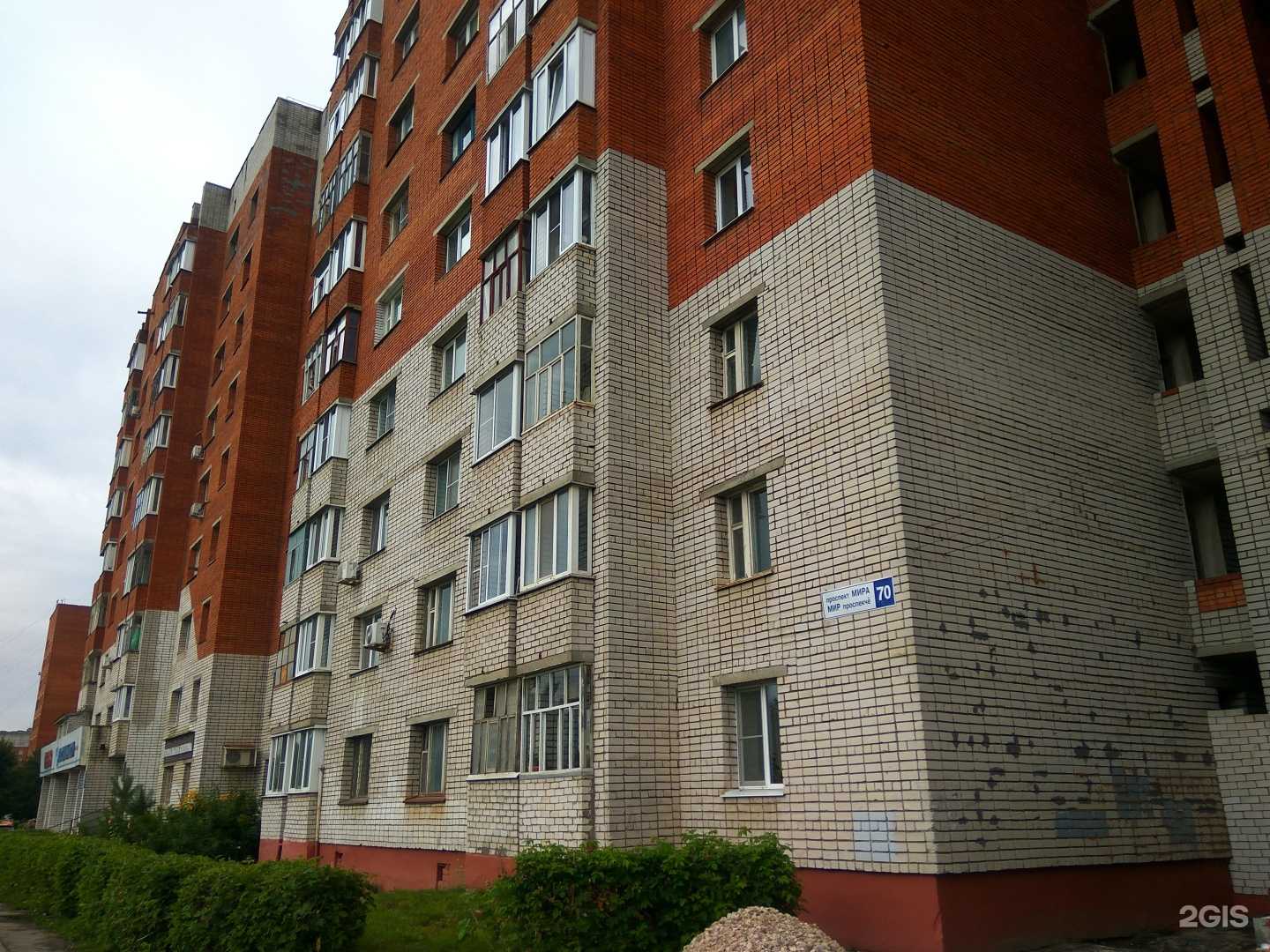 Отзывы на компанию Мотор-Авто в Чебоксарах c фото - фотография 2 из 2