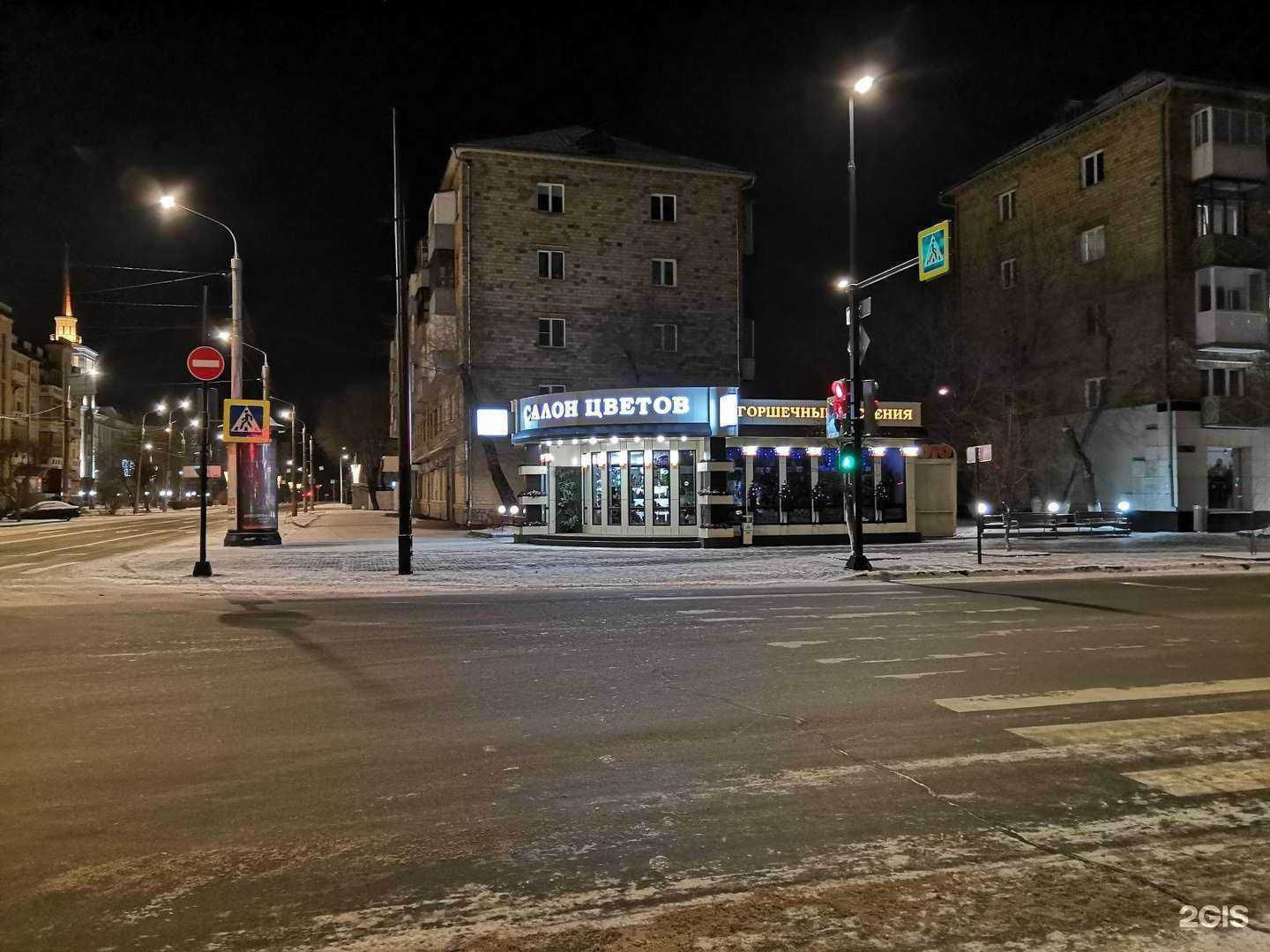 Отзывы на компанию МойКрас.рф в Красноярске c фото - фотография 2 из 2