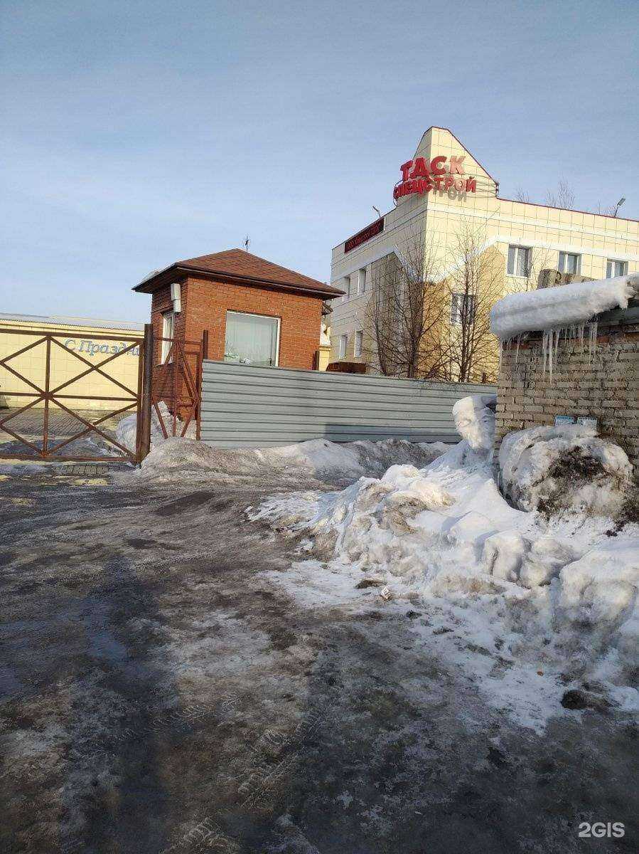 Отзывы на компанию Спецстрой ТДСК в Томске c фото - фотография 2 из 2