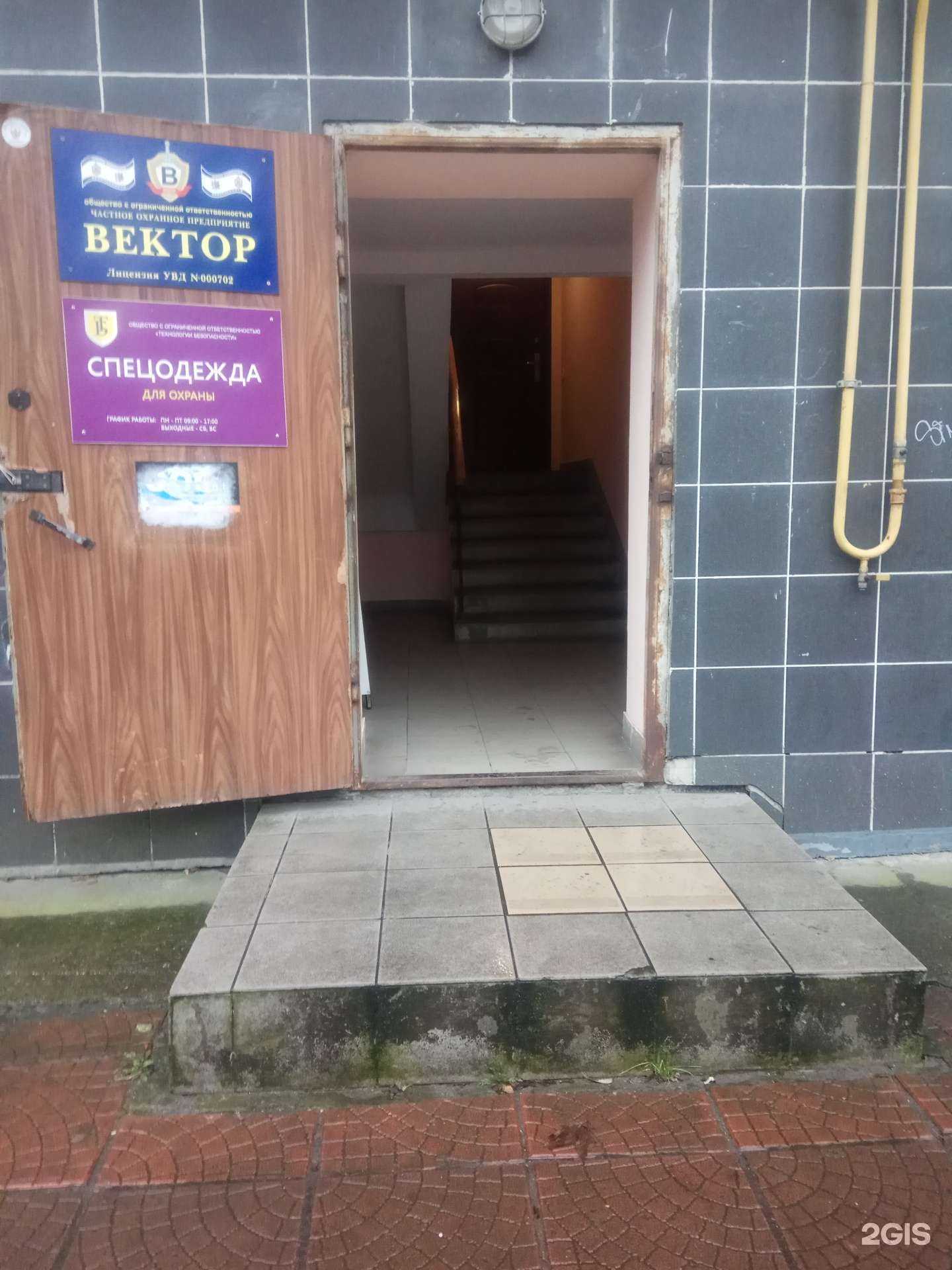 Отзывы на компанию Олири в Калининграде c фото