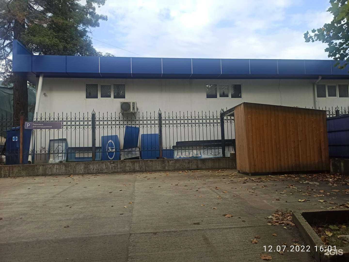 Отзывы на компанию Fresh  в Сочи c фото - фотография 2 из 2