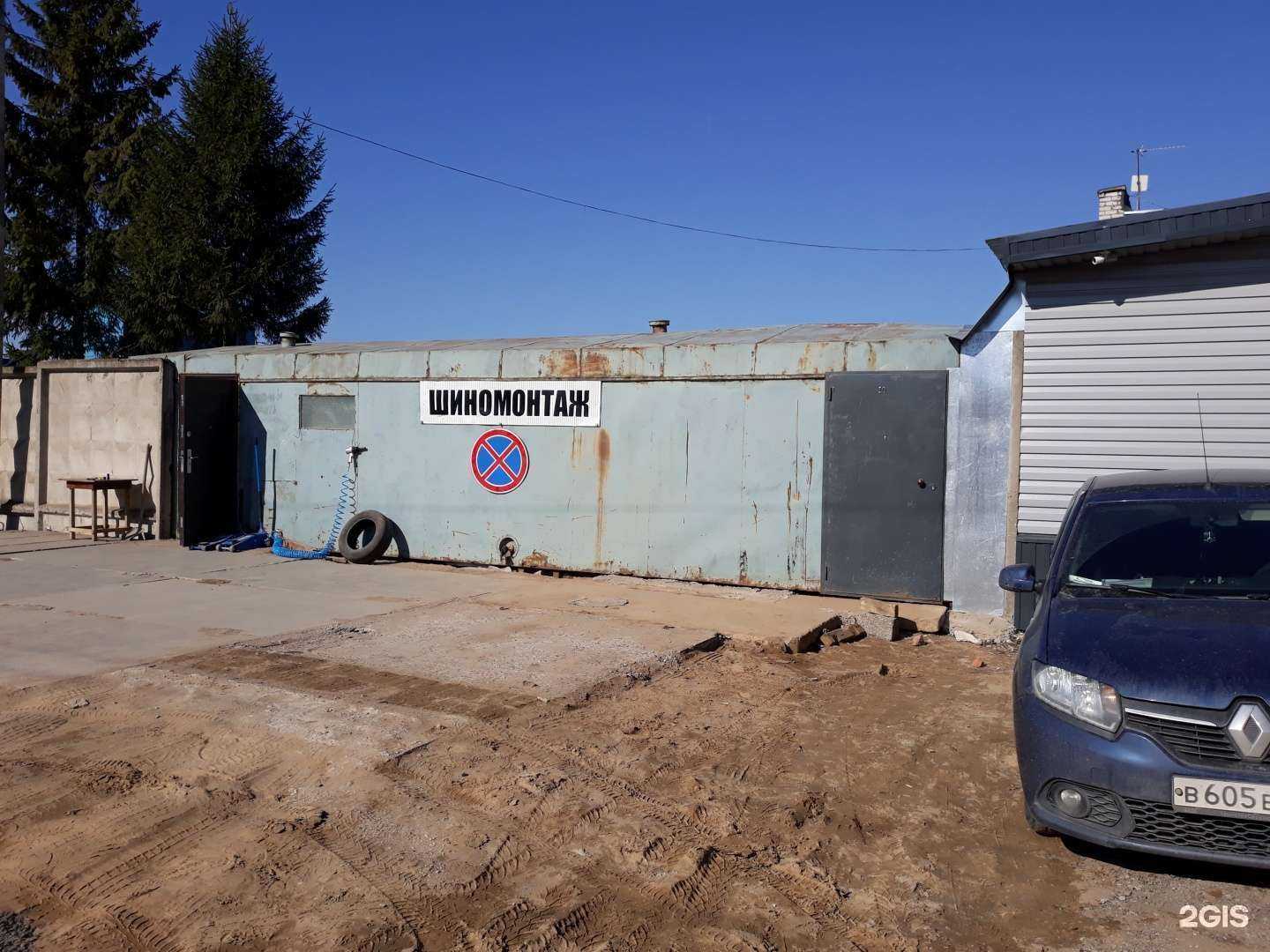 Отзывы на компанию Агата в Чебоксарах c фото - фотография 2 из 2