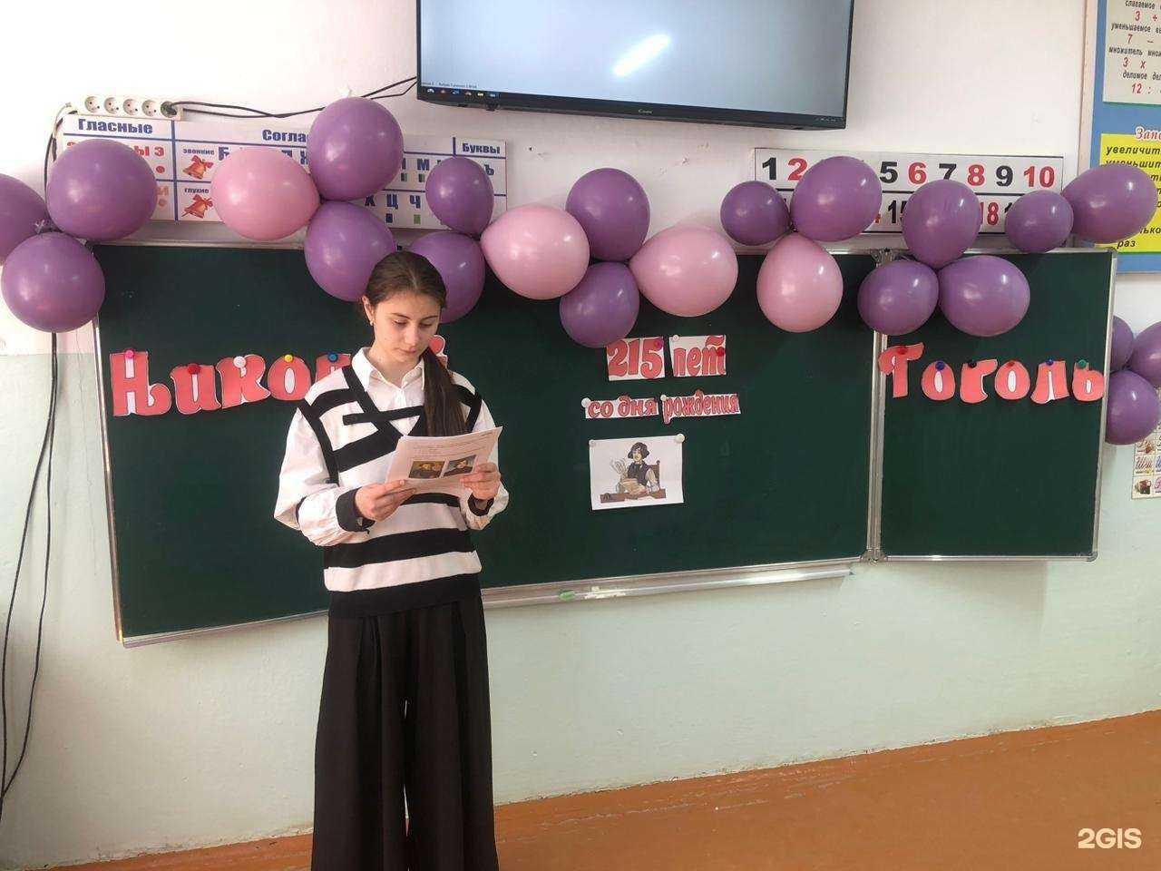 Отзывы на компанию Средняя школа №7 в г. Хасавюрт c фото