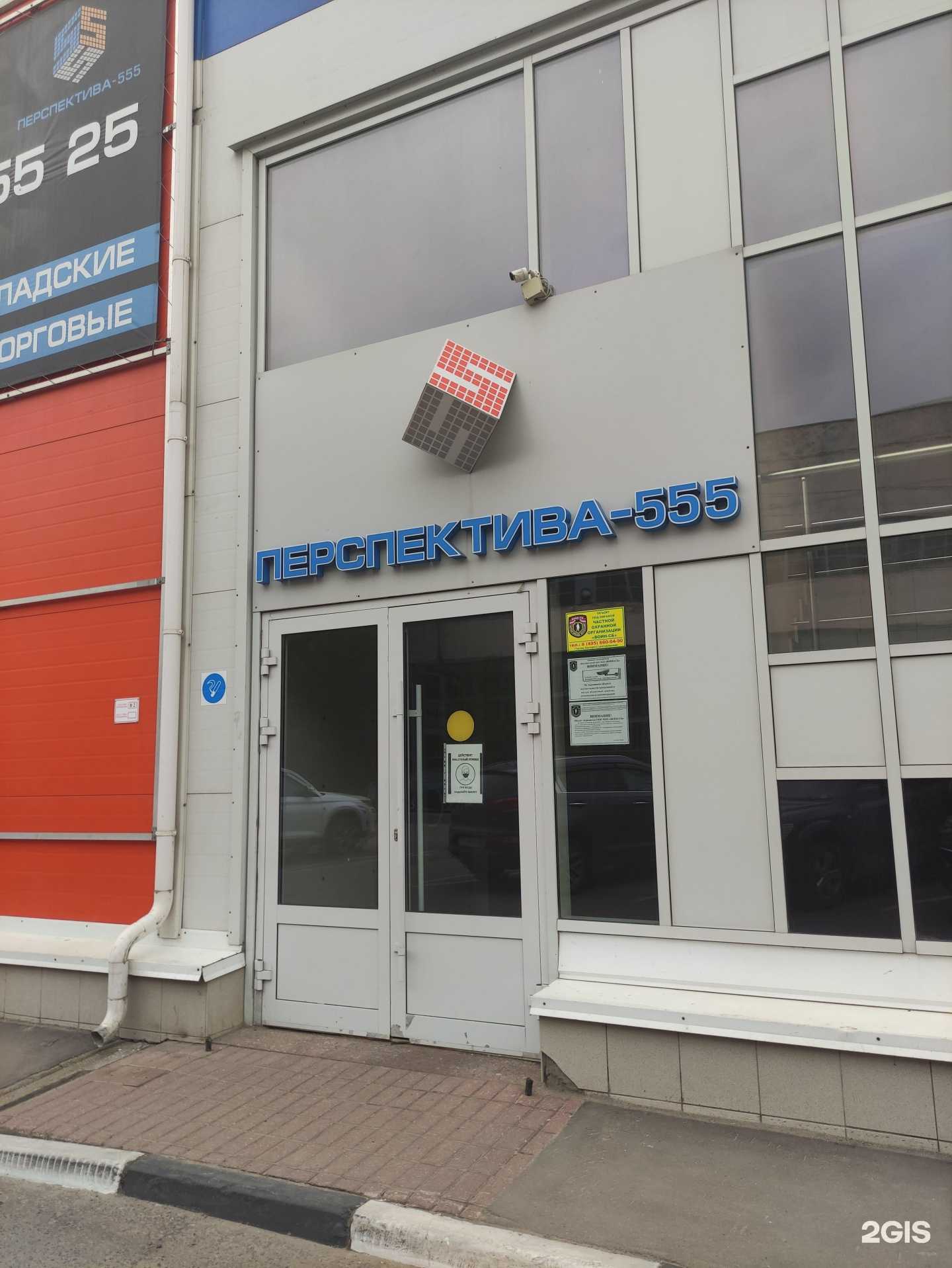 Отзывы на компанию Керамстайл в Подольске c фото