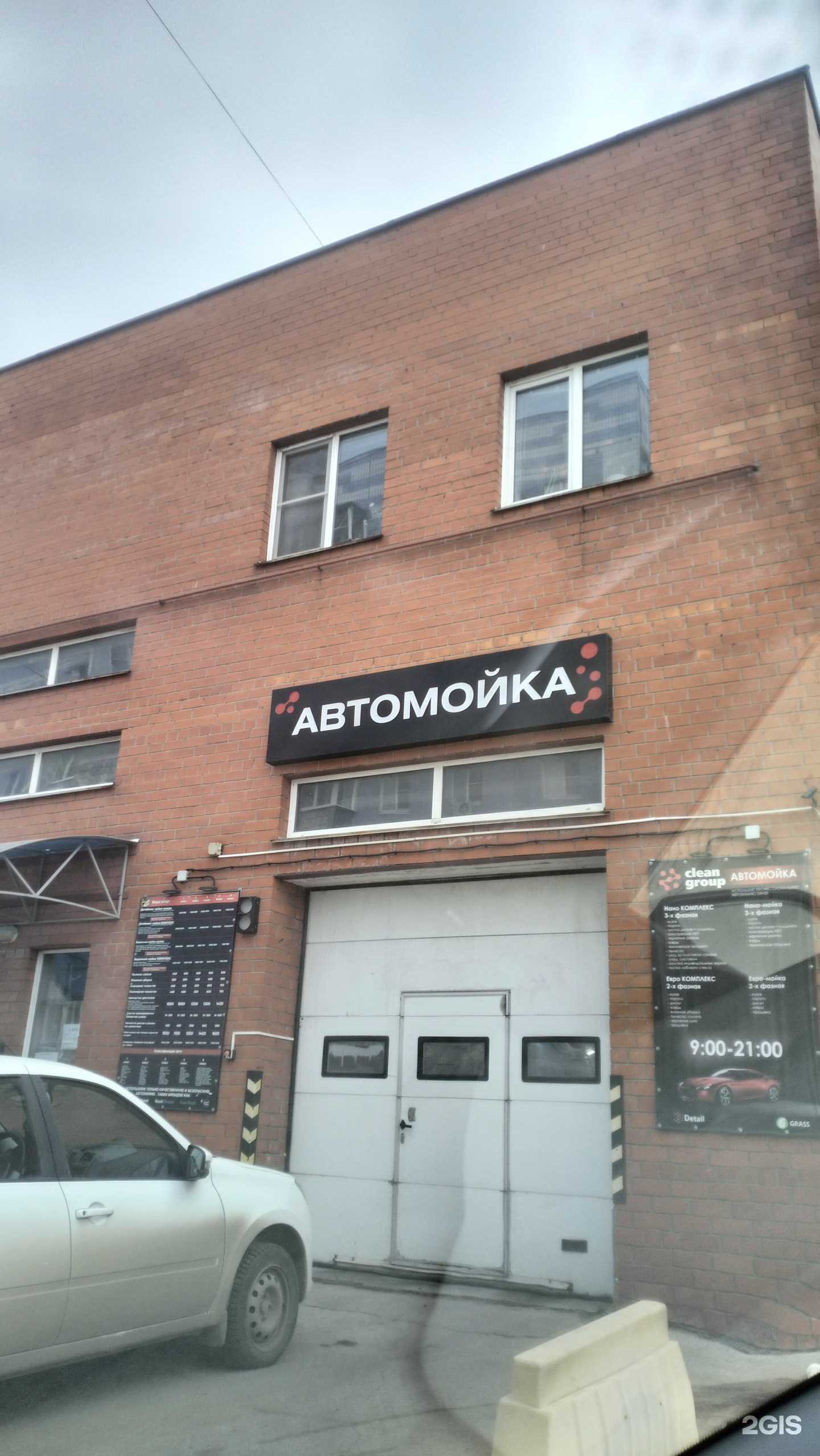 Отзывы на компанию Охо в Рязани c фото