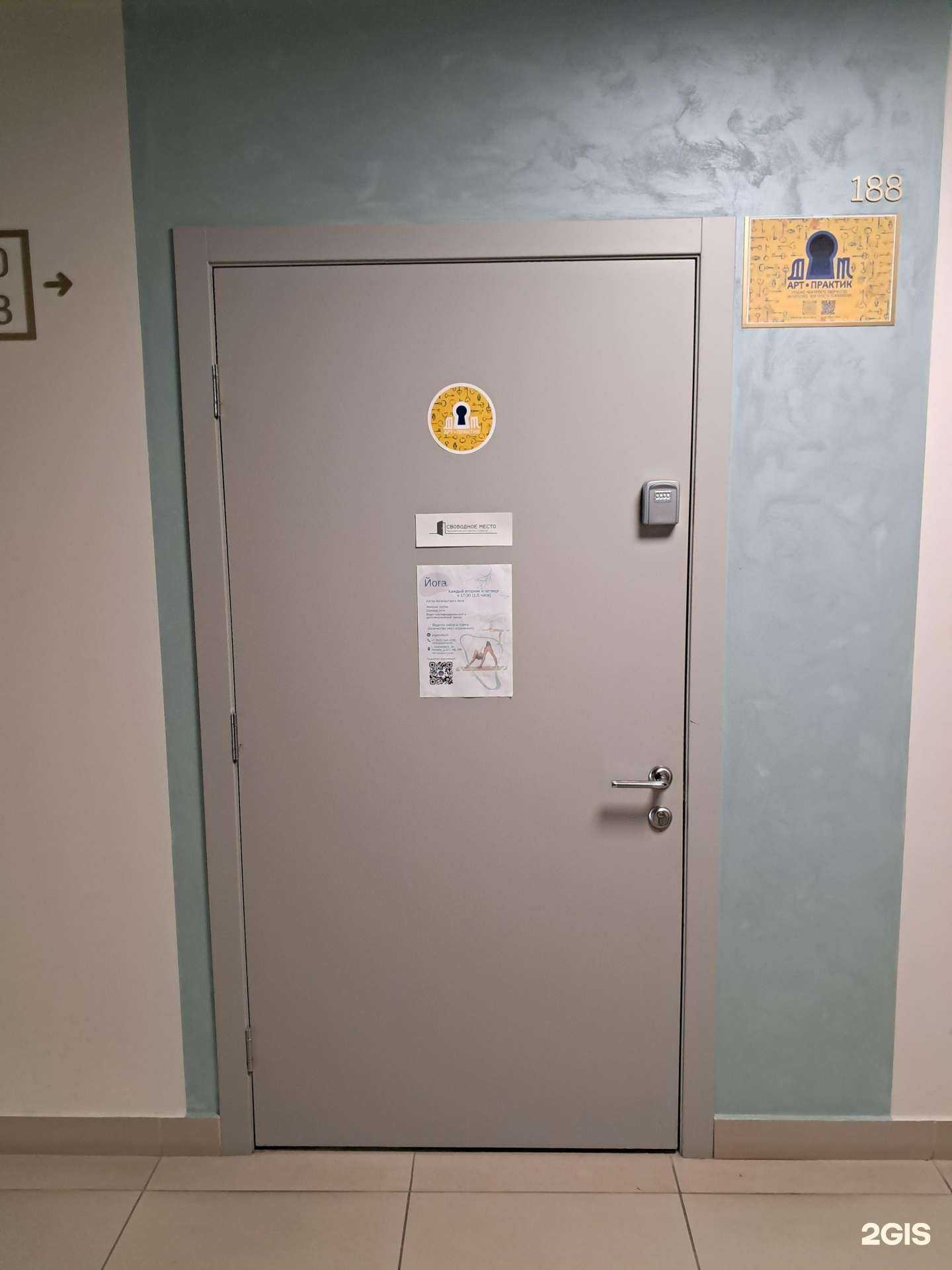 Отзывы на компанию Студия йоги в г. Красноярск c фото