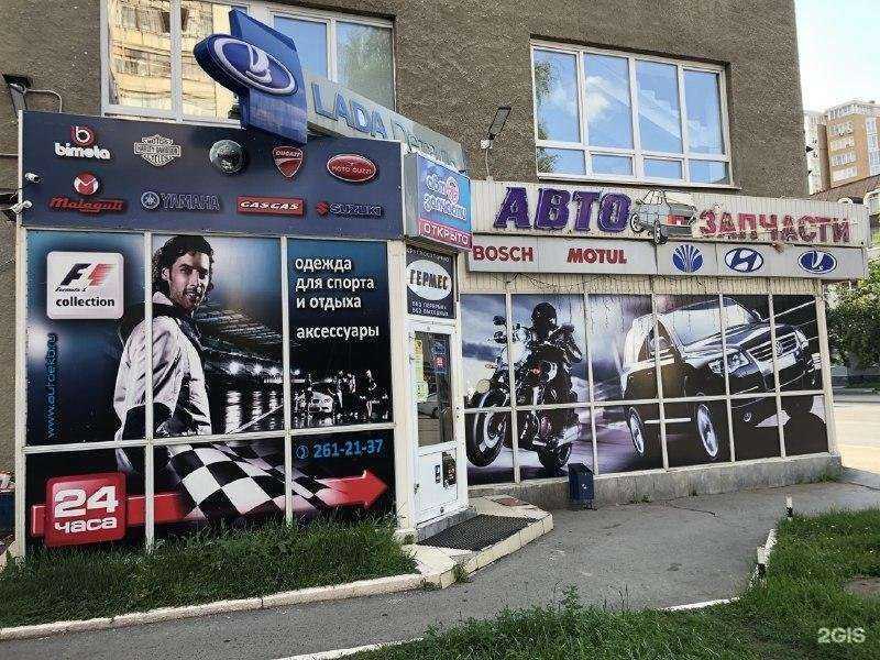 Отзывы на компанию Автоспорт в Екатеринбурге c фото