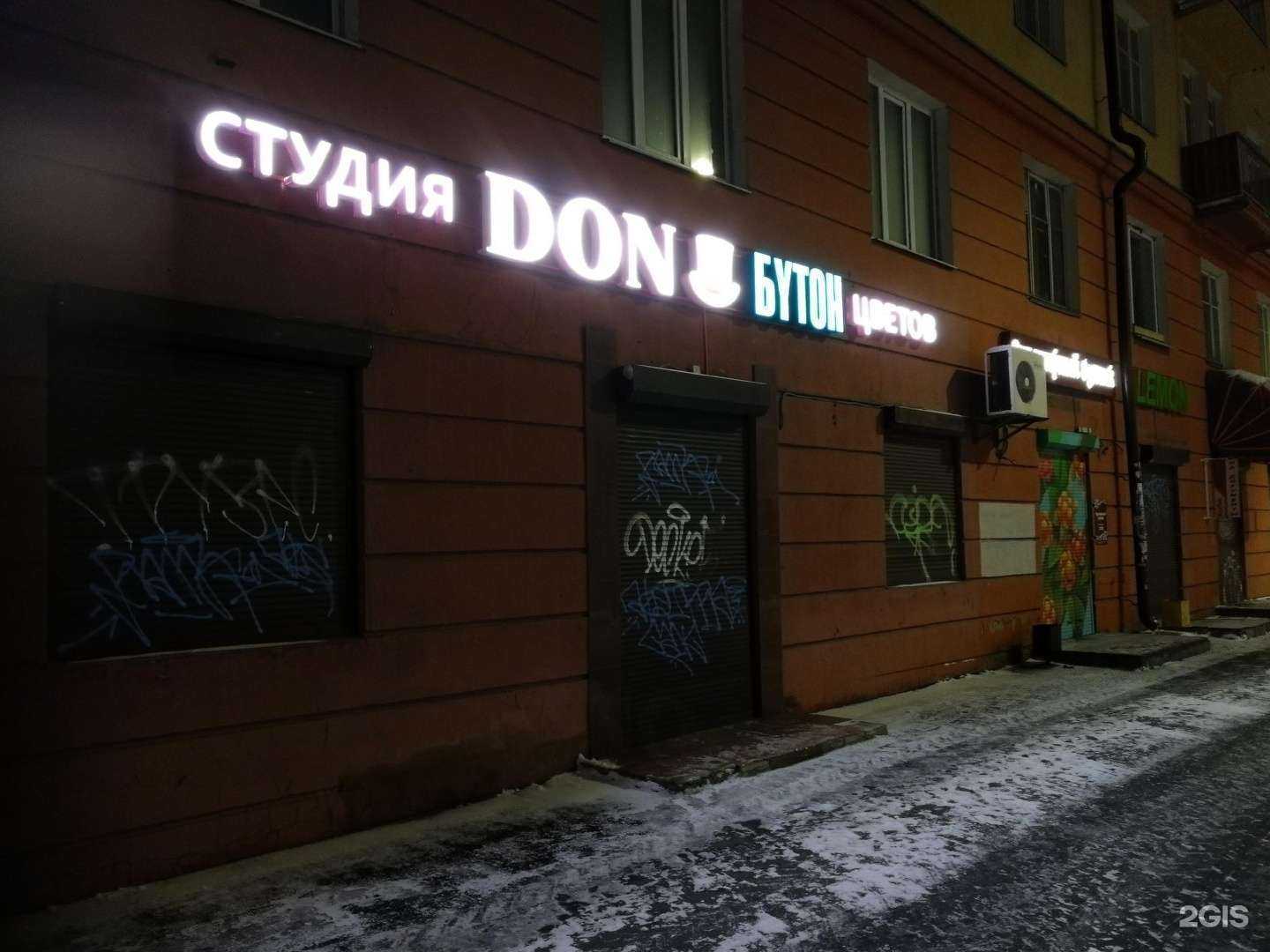 Отзывы на компанию Ивановский текстиль в г. Петрозаводск c фото