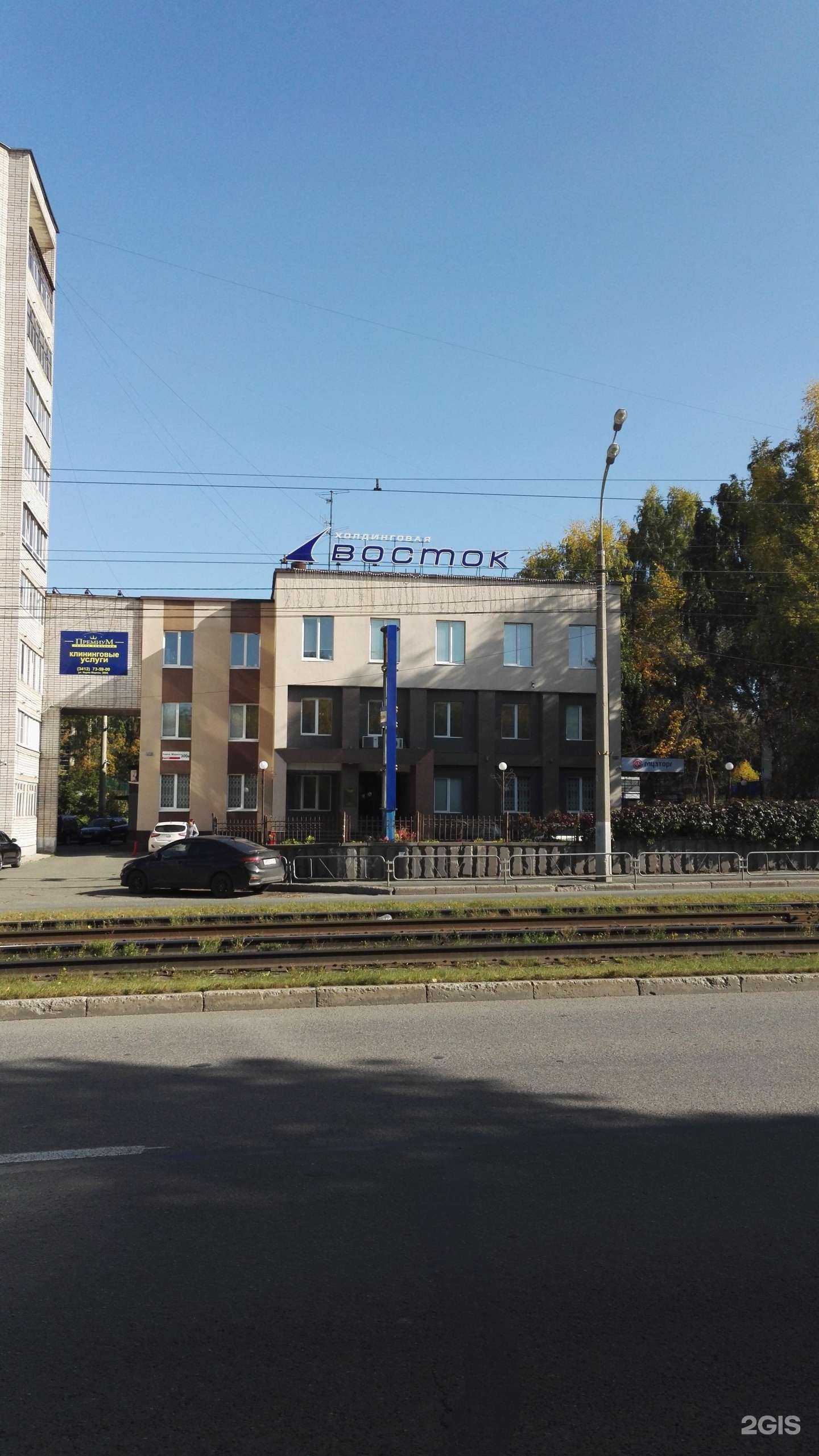 Отзывы на компанию iStar в Ижевске c фото - фотография 2 из 2