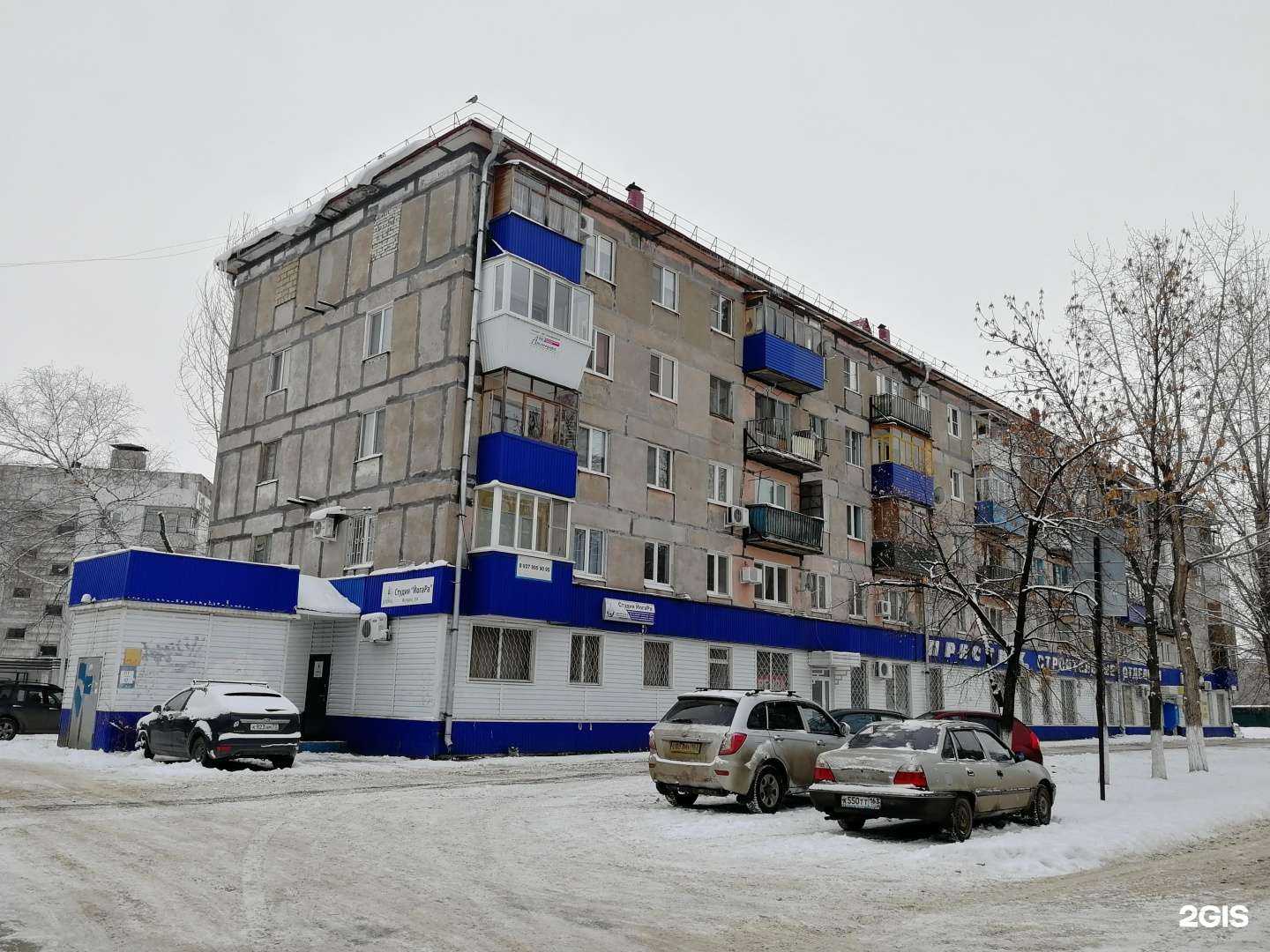 Отзывы на компанию Дом-дача-ремонт в Новокуйбышевске c фото - фотография 2 из 2