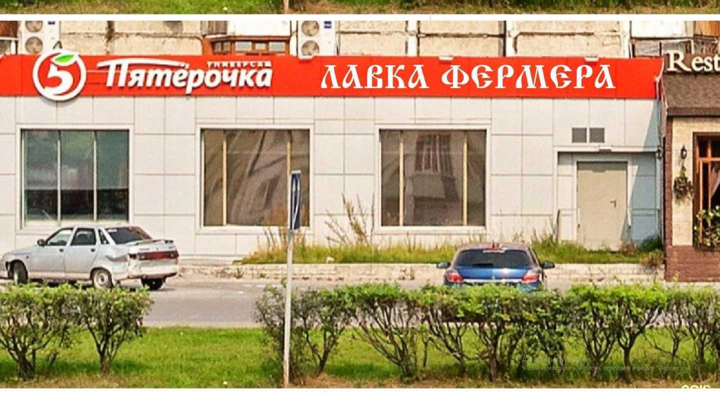 Отзывы на компанию Лавка фермера в Сургуте c фото