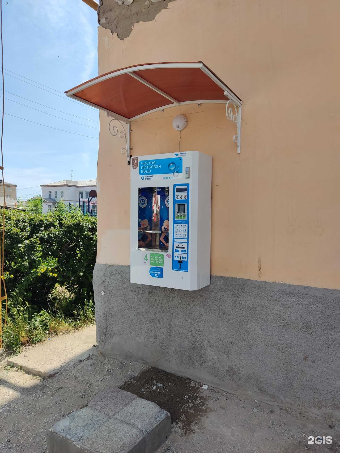 Отзывы на компанию Живая вода  в Троицке c фото