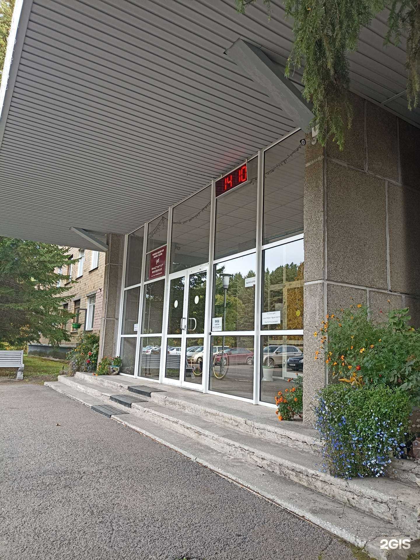 Отзывы на компанию Оргтех в Красноярске c фото