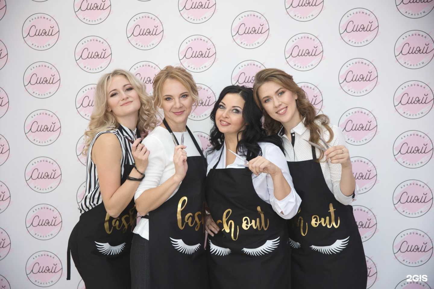 Отзывы на компанию Сияй в г. Орёл c фото