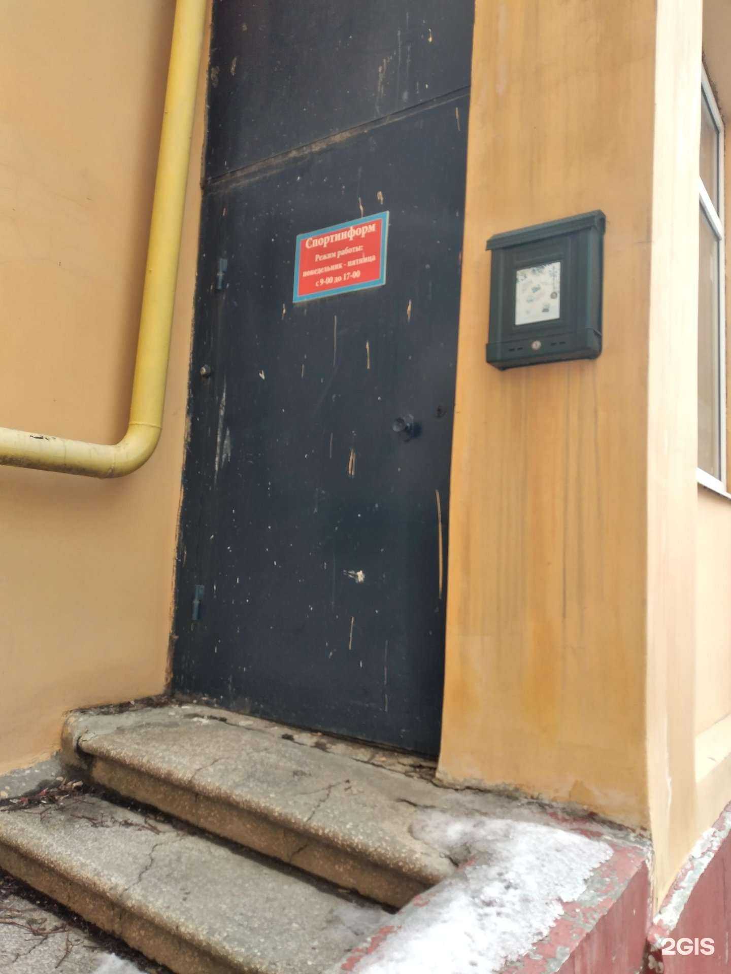 Отзывы на компанию Спортфора в г. Волгоград c фото