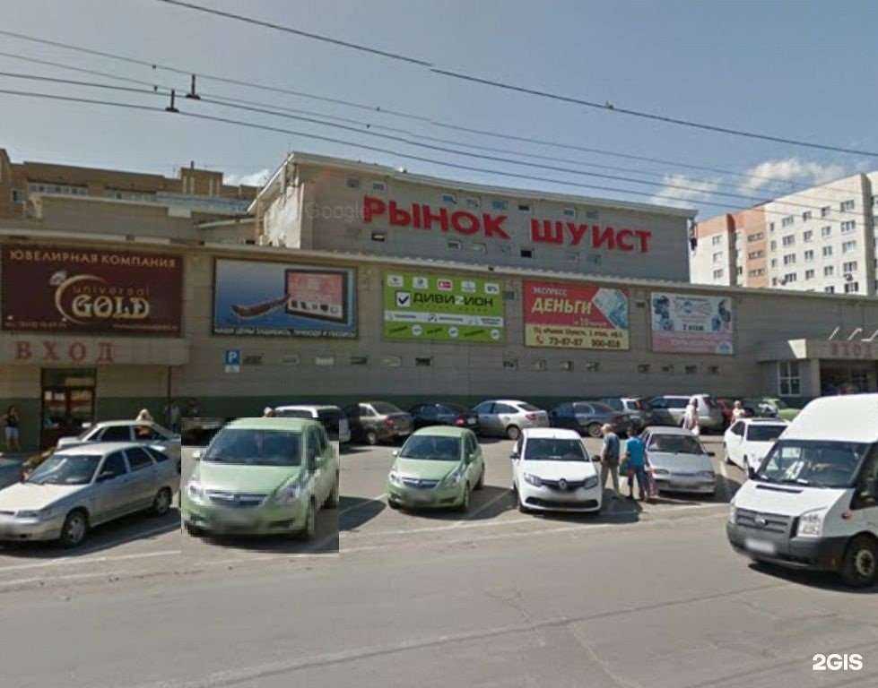 Отзывы на компанию Офис страховых услуг в Пензе c фото