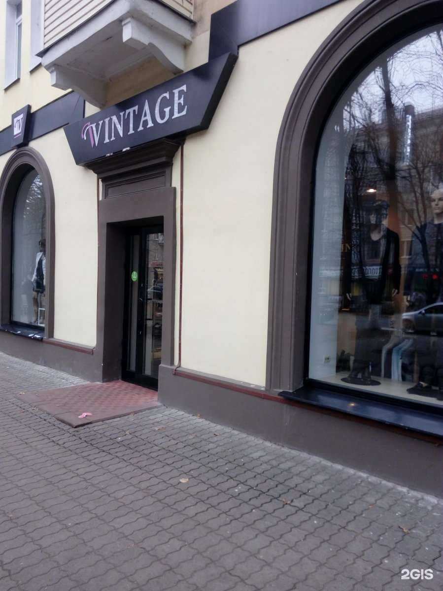 Отзывы на компанию Vintage в г. Брянск c фото