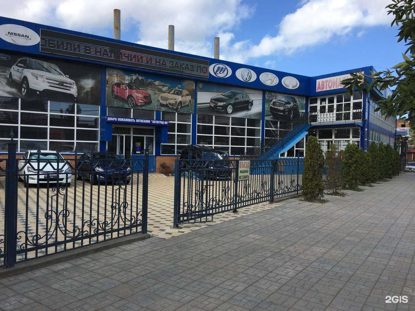 Отзывы на компанию M Service в Махачкале c фото - фотография 2 из 2