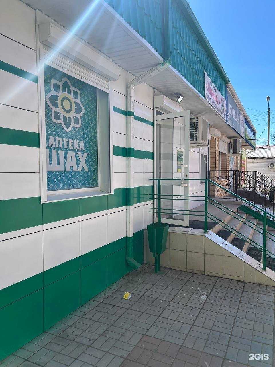 Отзывы на компанию Шах в Астрахани c фото