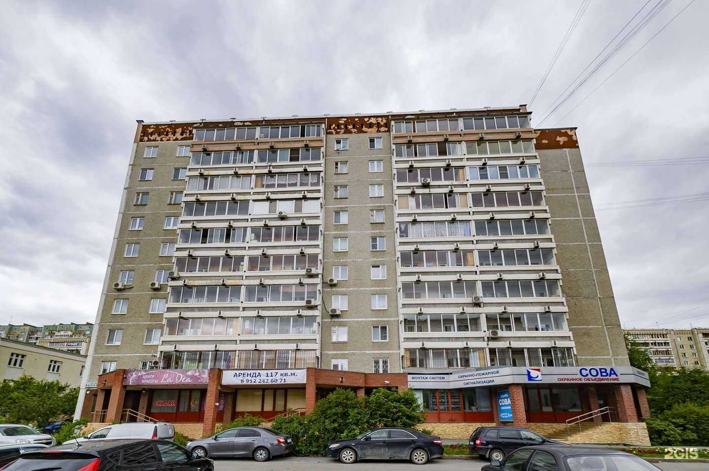 Отзывы на компанию Центркредит в г. Екатеринбург c фото