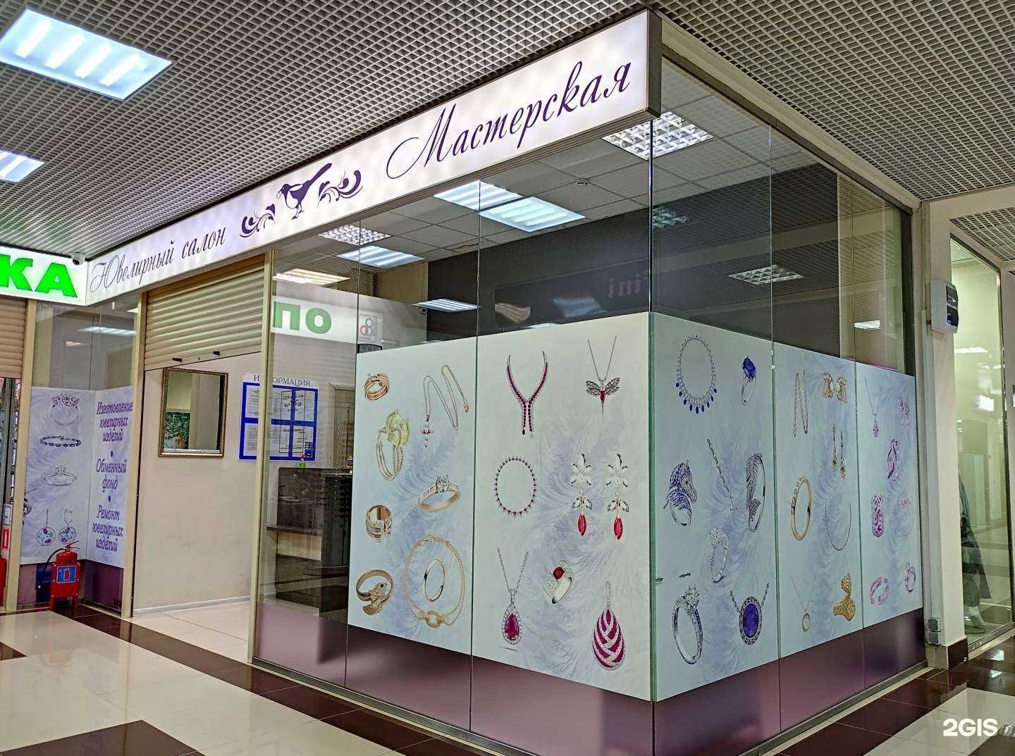 Отзывы на компанию Сорока в г. Старая Купавна c фото