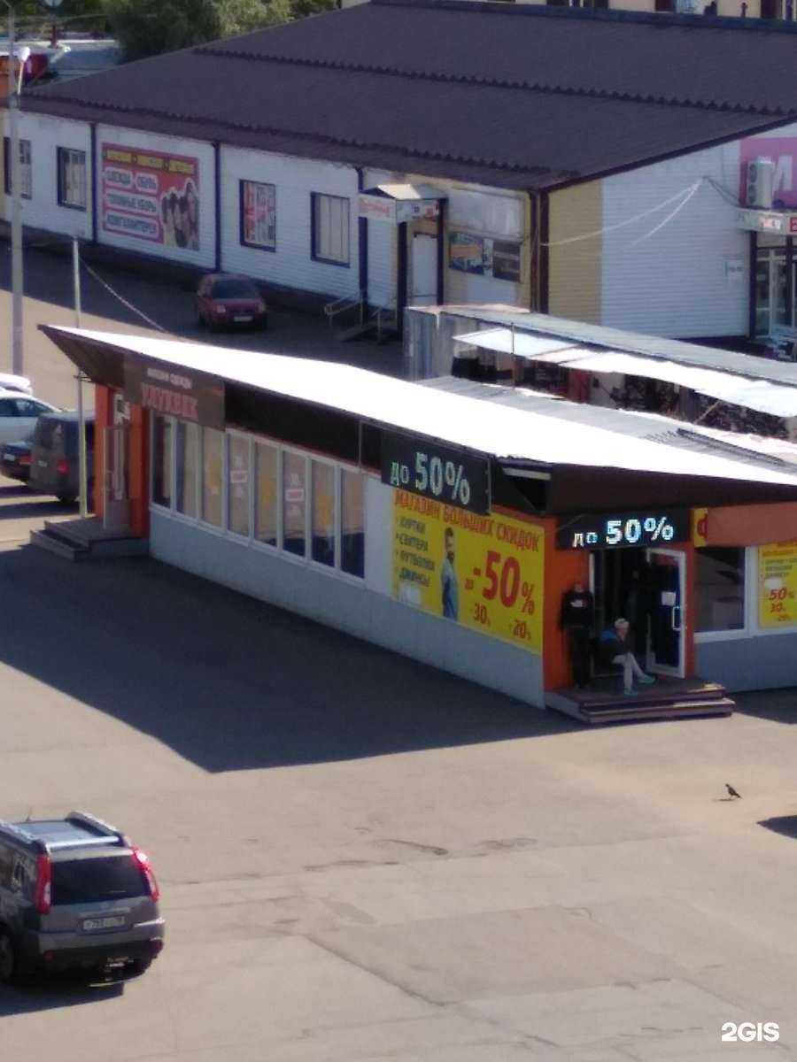 Отзывы на компанию Русский Фейерверк в Ижевске c фото