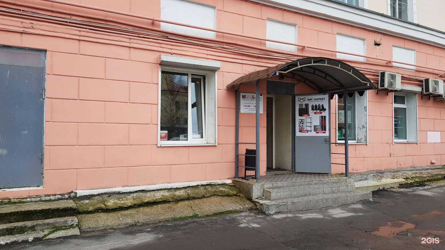 Отзывы на компанию КанцБюро в г. Мурманск c фото