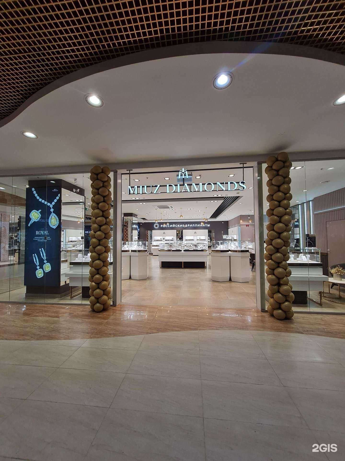 Отзывы на компанию Miuz Diamonds в г. Нижневартовск c фото