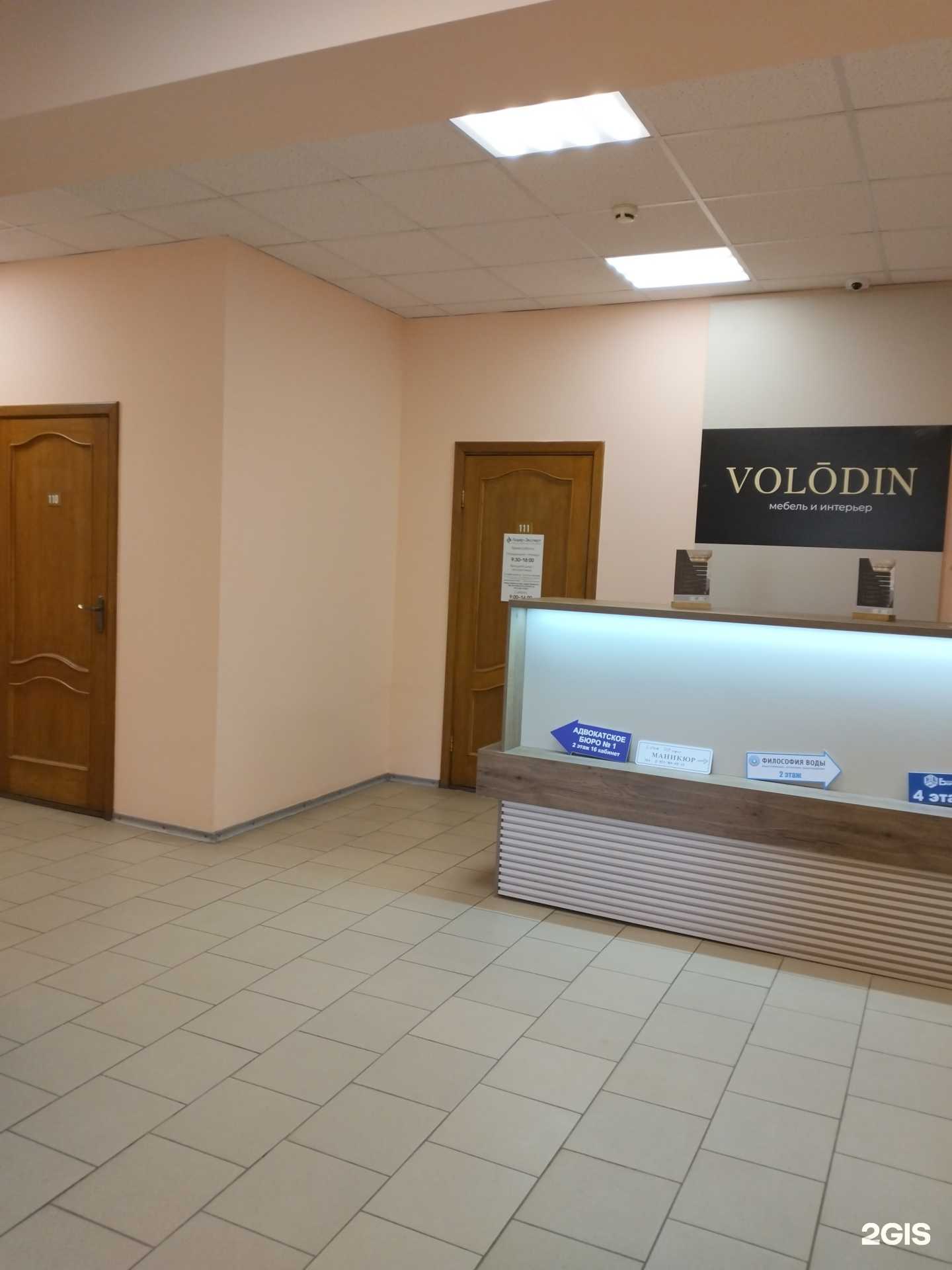 Отзывы на компанию Лидер-Эксперт в Тамбове c фото