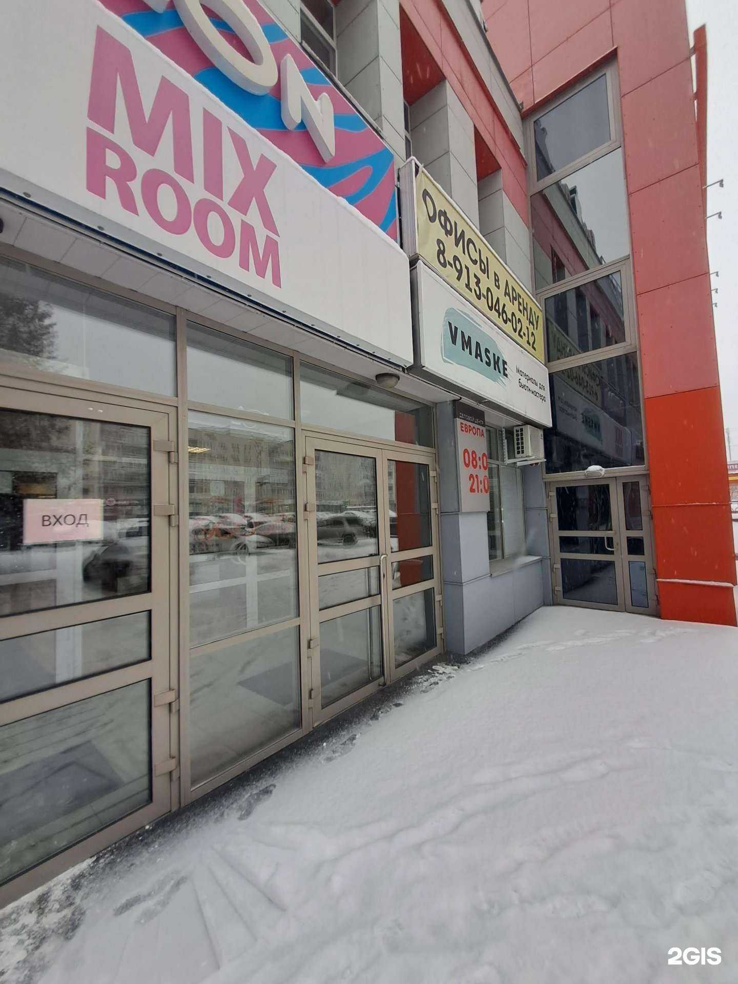 Отзывы на компанию Доминанта в Железногорске c фото