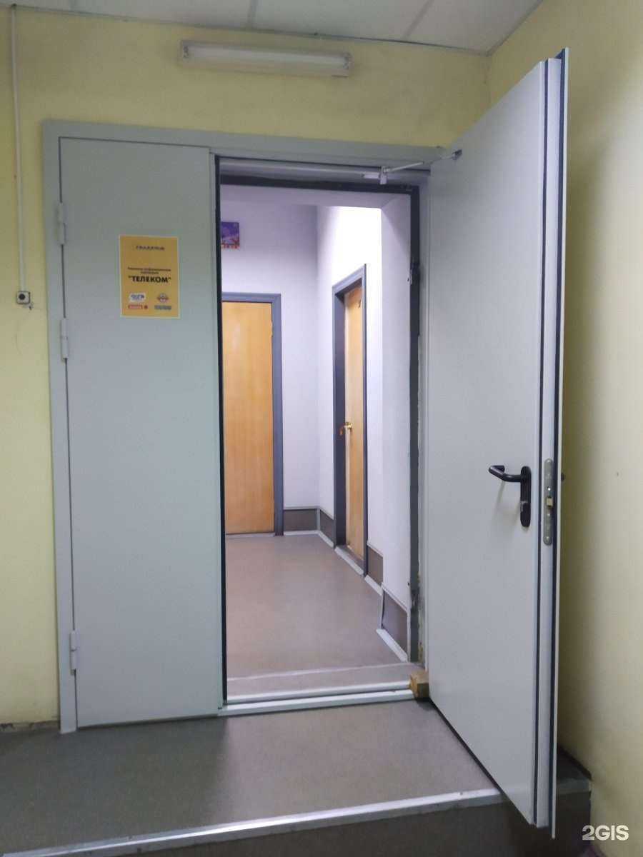 Отзывы на компанию Телеком в г. Саратов c фото