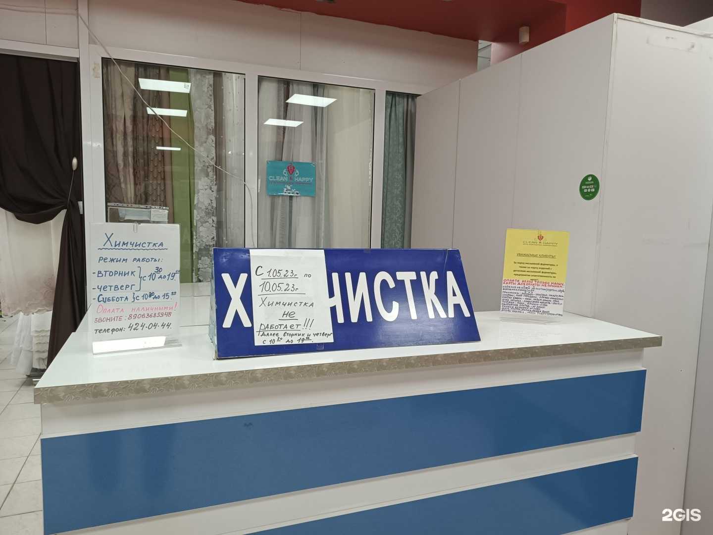 Отзывы на компанию Z в Нижнем Новгороде c фото