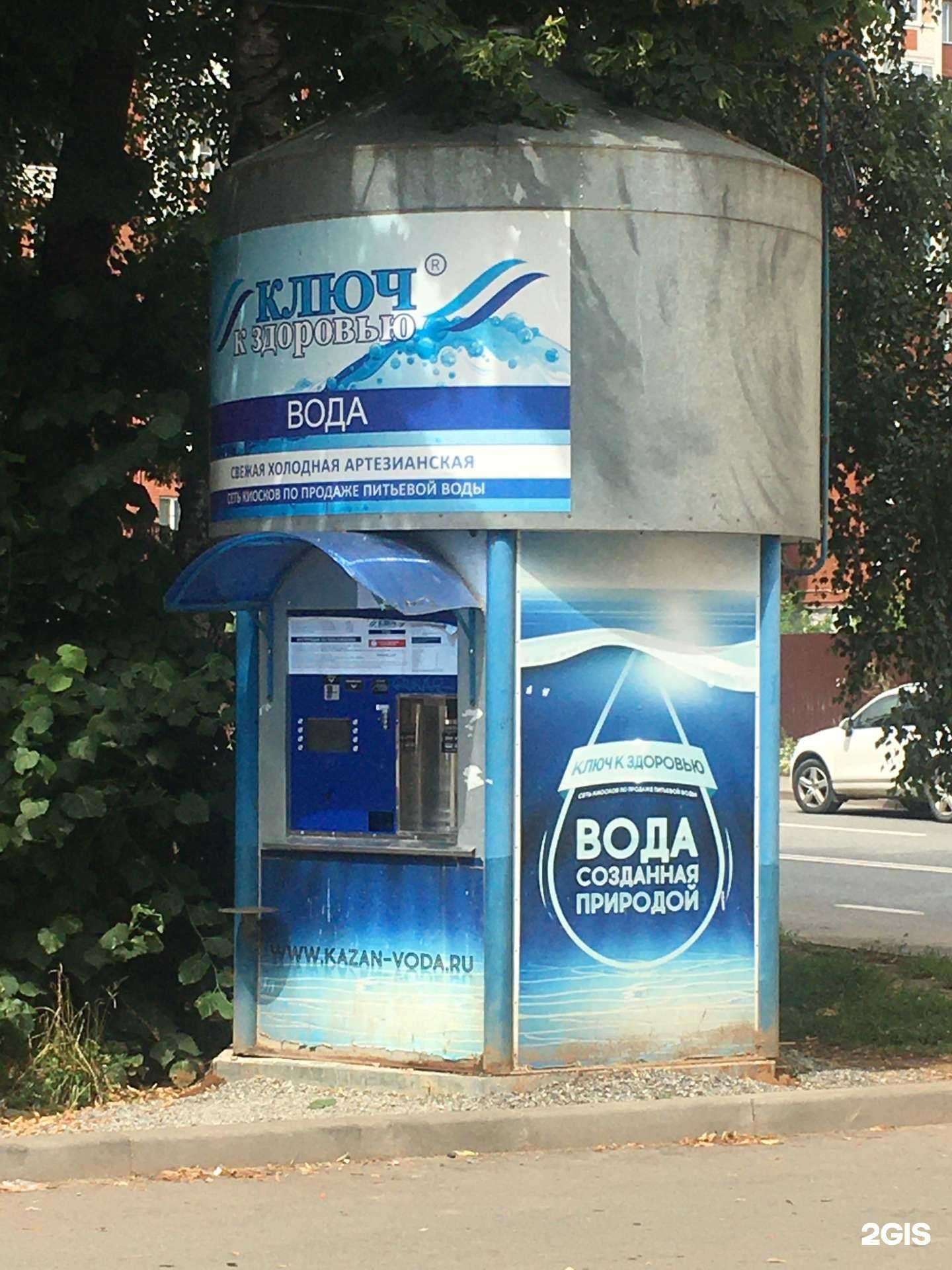 Отзывы на компанию Ключ к здоровью в Казани c фото