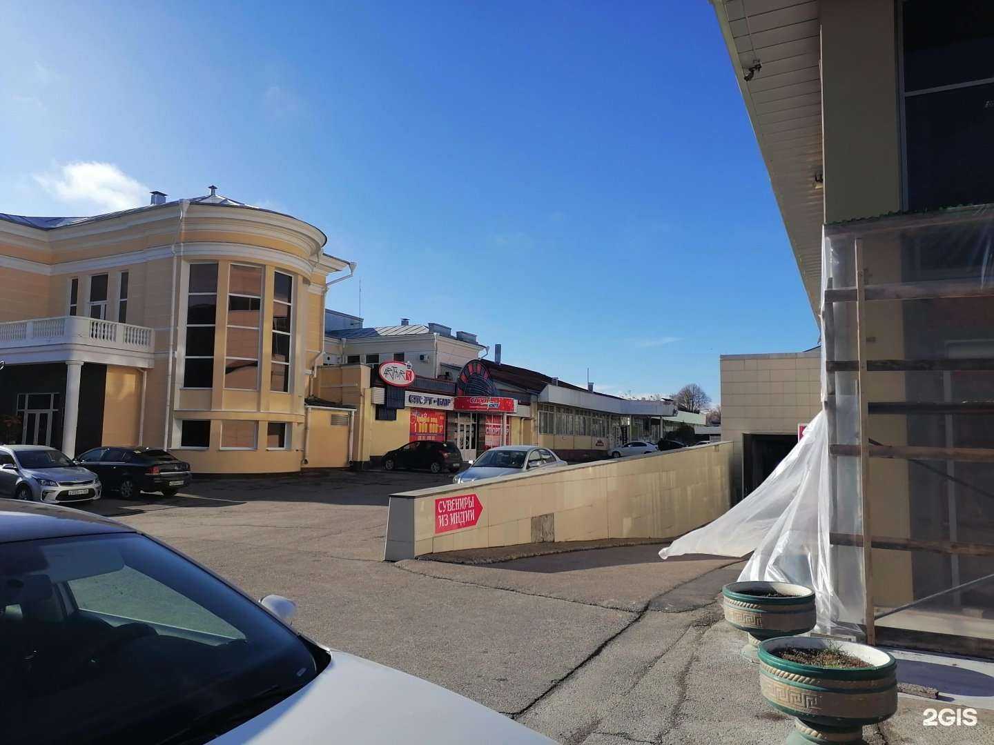 Отзывы на компанию Arthur`s в Ессентуках c фото - фотография 2 из 2