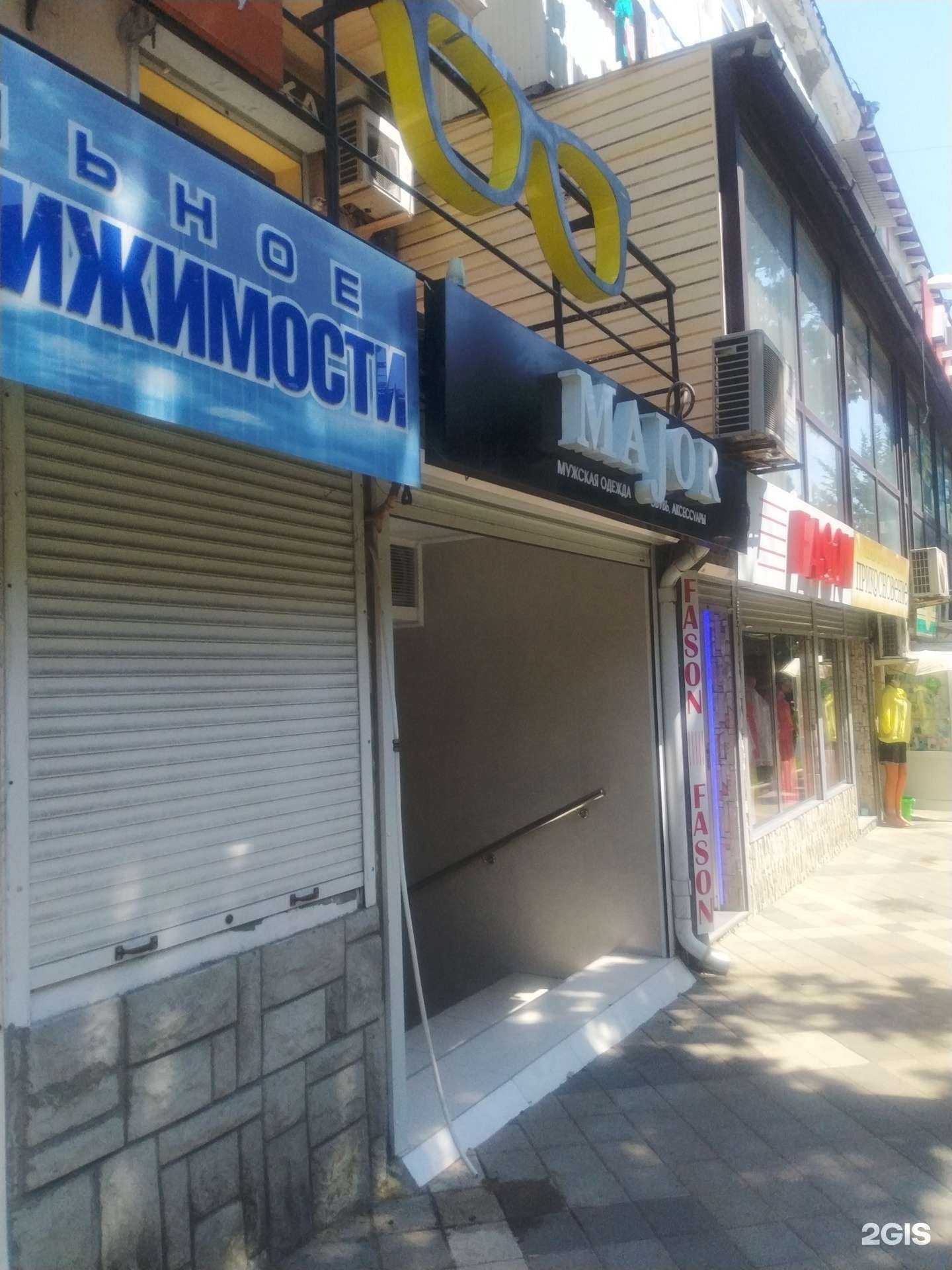 Отзывы на компанию Major в г. Туапсе c фото