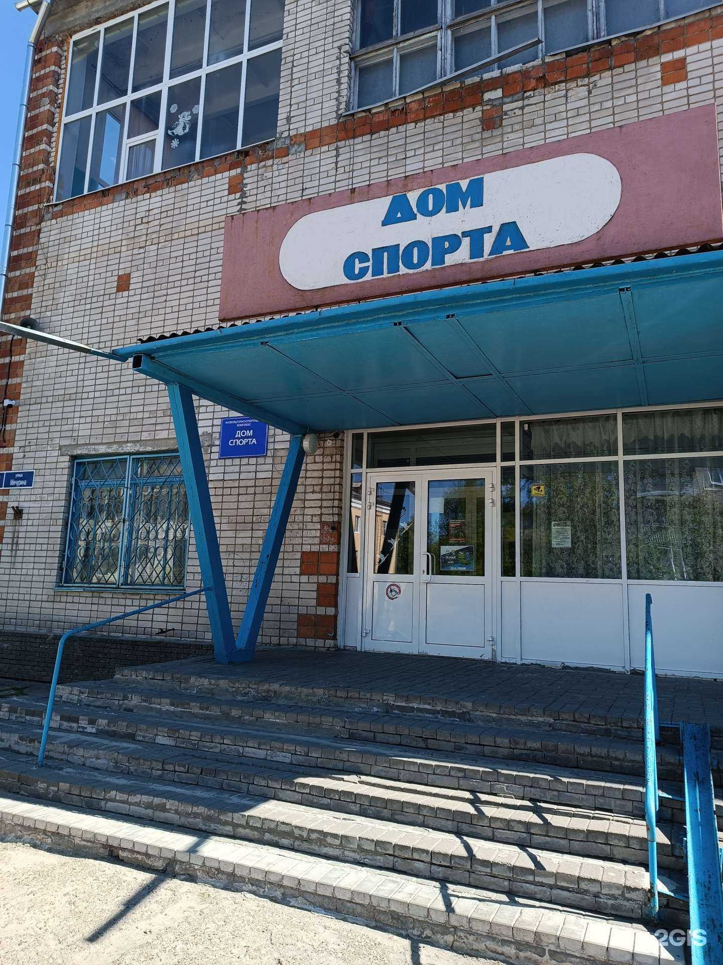 Отзывы на компанию Заволжский физкультурно-оздоровительный комплекс в г. Заволжье c фото