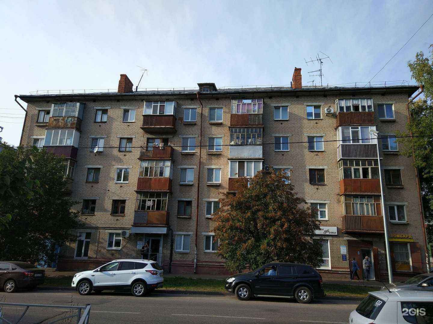 Отзывы на компанию ЕвроЛомбард в Казани c фото - фотография 2 из 2