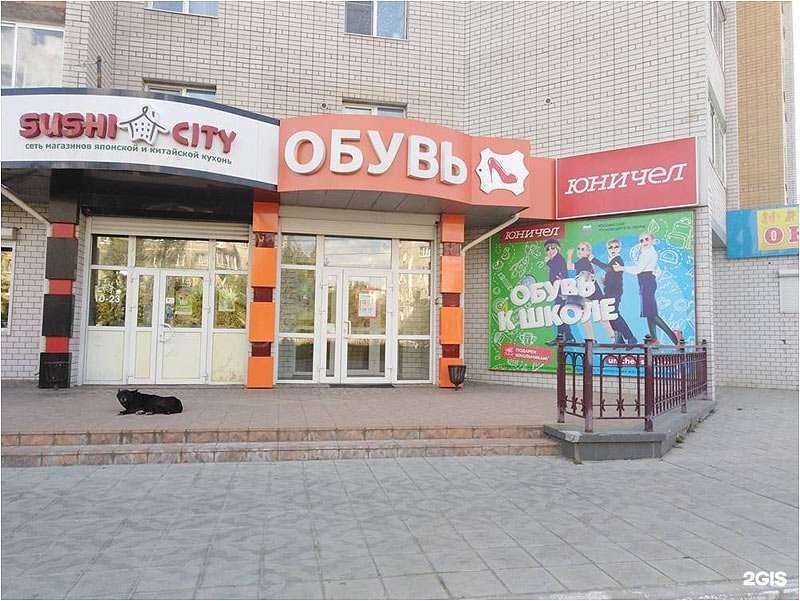 Отзывы на компанию Юничел в г. Чита c фото