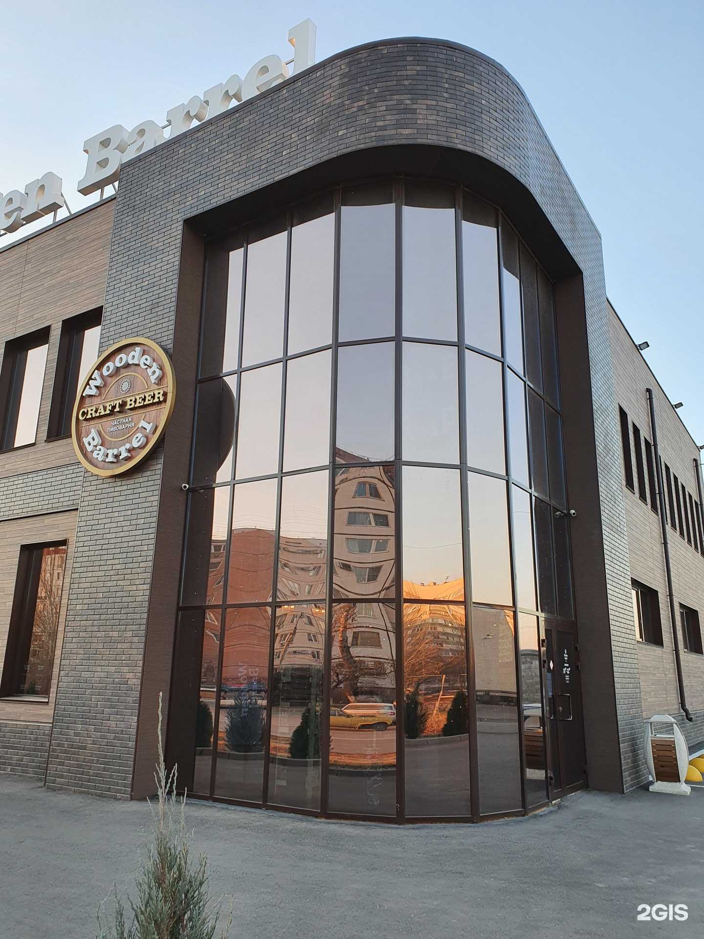 Отзывы на компанию Wooden Gastro в Волжском c фото - фотография 2 из 2