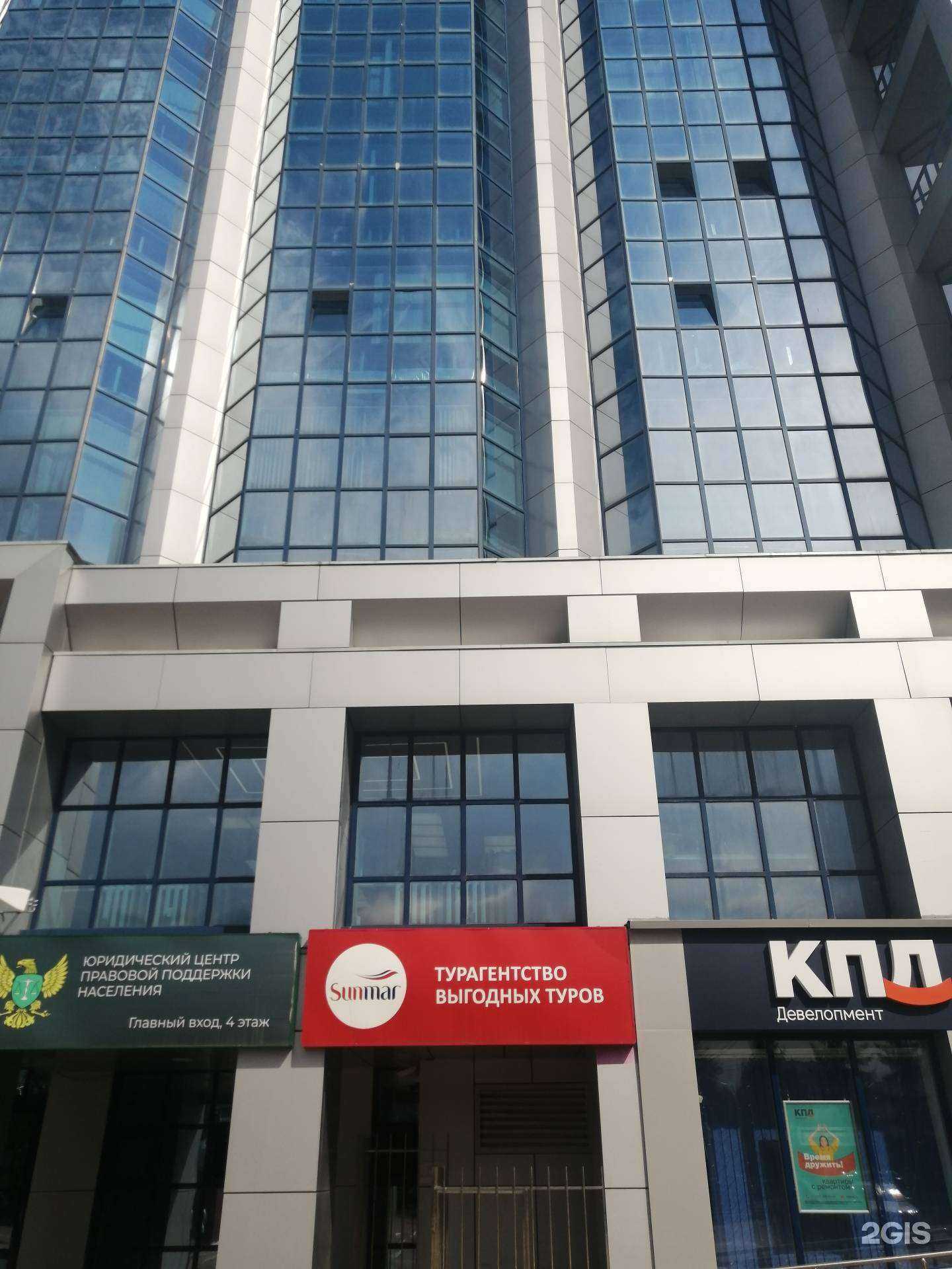 Отзывы на компанию Sunmar в г. Уфа c фото