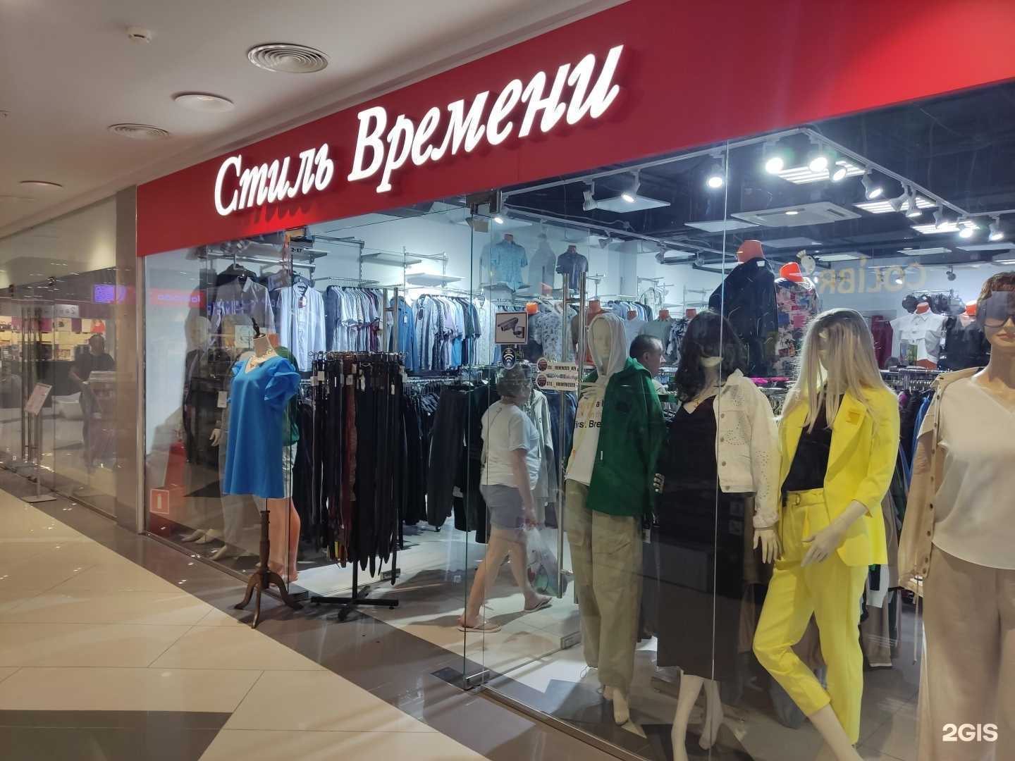 Отзывы на компанию Стиль времени в Сочи c фото