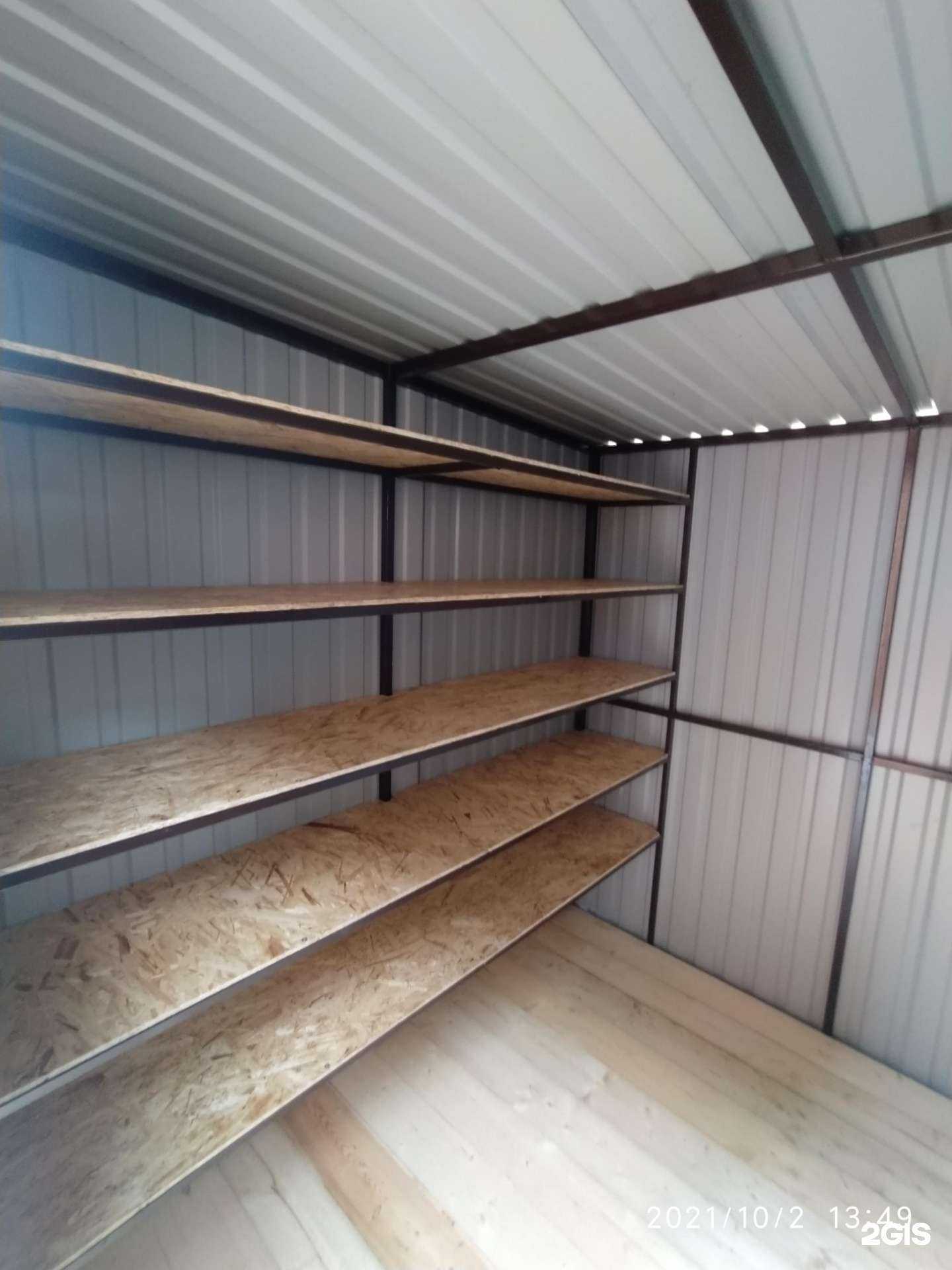 Отзывы на компанию Удачные Конструкции в г. Набережные Челны c фото